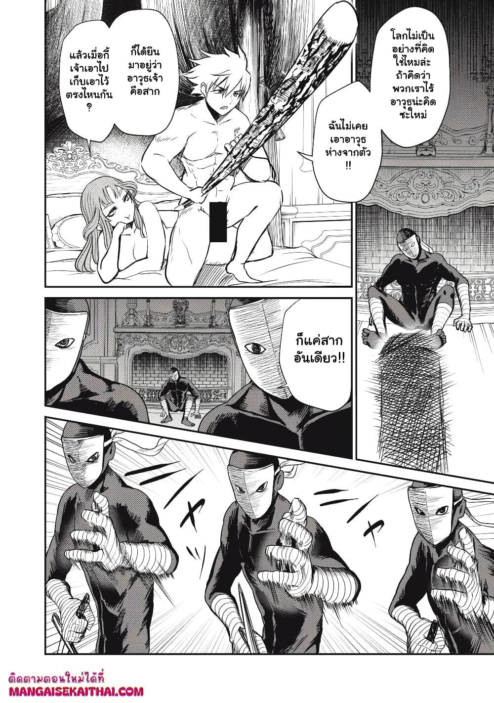 Manga-lc-com อ่านมังงะ อ่านการ์ตูน ออนไลน์ ฟรี Isekai Koushoku Musou Roku – Isekai Tensei no Chie to Chikara wo, Tada Hitasura XXXX suru Tame ni Tsukau ตอนที่ 1 2 3 4 5 6 7 8 9 10 11 12 13 14 ฟรี ไม่มีโฆษณา Manga-lc - อ่าน มังงะ อ่าน การ์ตูน ออนไลน์ อ่านมังงะ ฟรี