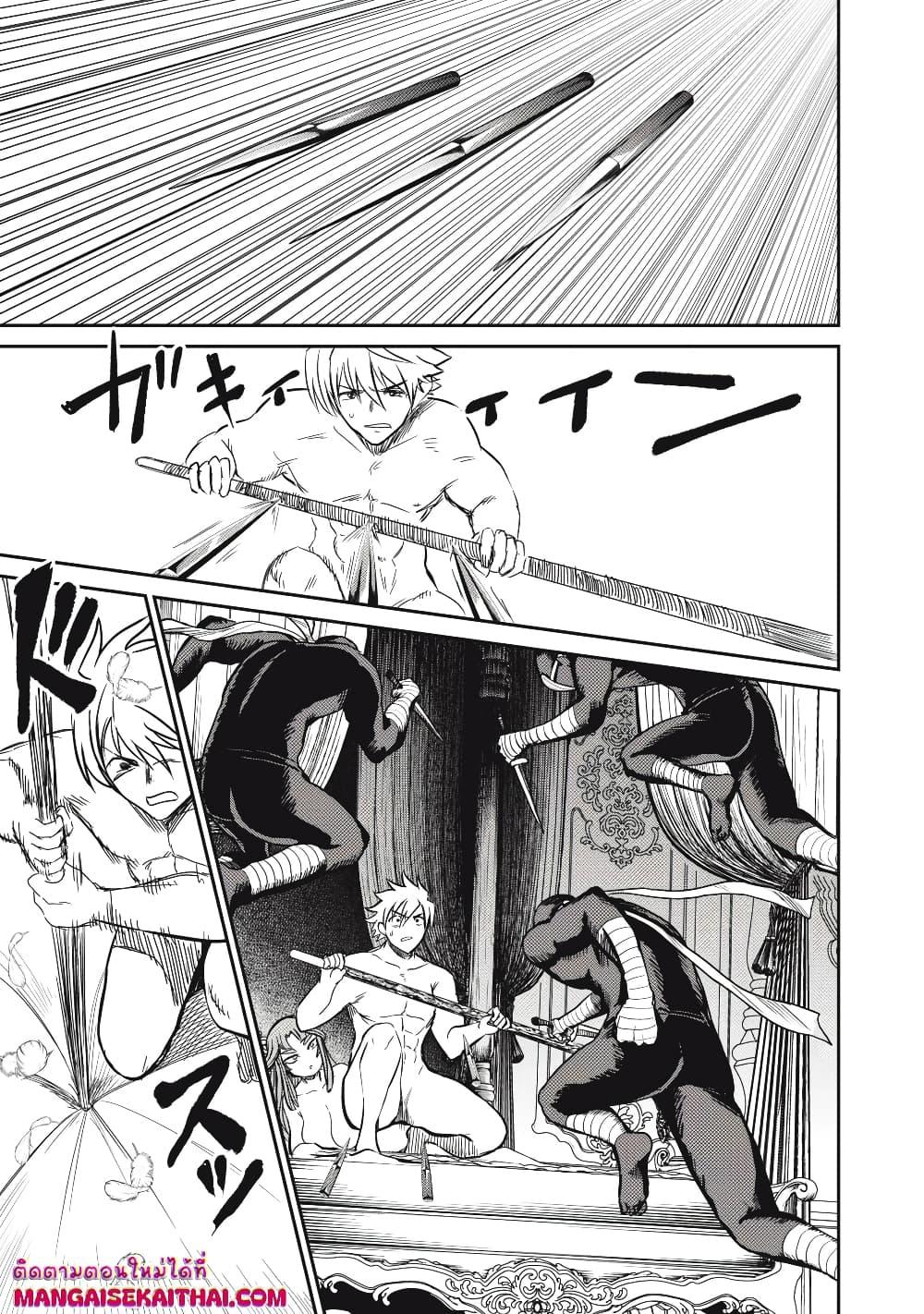 Manga-lc-com อ่านมังงะ อ่านการ์ตูน ออนไลน์ ฟรี Isekai Koushoku Musou Roku – Isekai Tensei no Chie to Chikara wo, Tada Hitasura XXXX suru Tame ni Tsukau ตอนที่ 1 2 3 4 5 6 7 8 9 10 11 12 13 14 ฟรี ไม่มีโฆษณา Manga-lc - อ่าน มังงะ อ่าน การ์ตูน ออนไลน์ อ่านมังงะ ฟรี