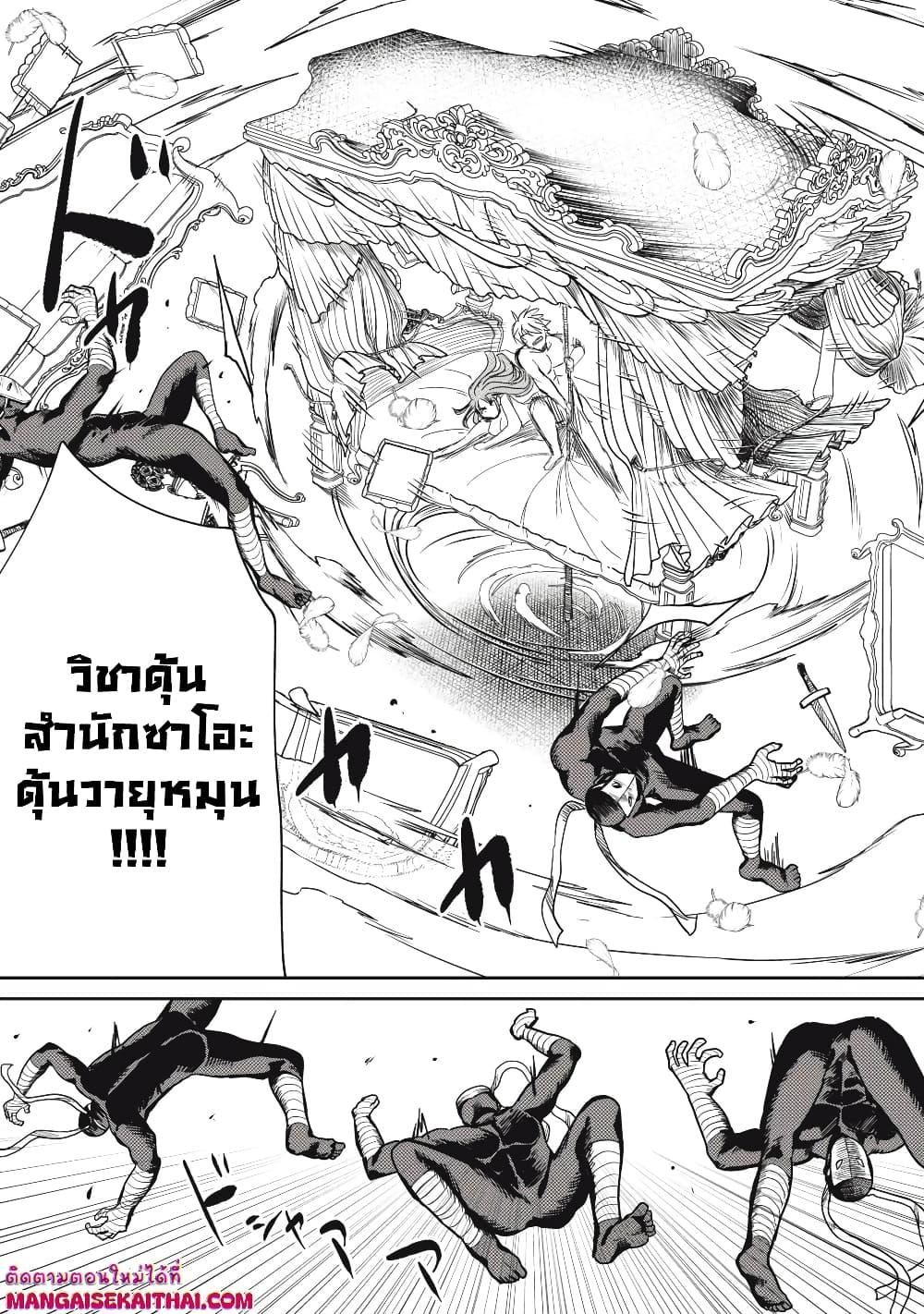 Manga-lc-com อ่านมังงะ อ่านการ์ตูน ออนไลน์ ฟรี Isekai Koushoku Musou Roku – Isekai Tensei no Chie to Chikara wo, Tada Hitasura XXXX suru Tame ni Tsukau ตอนที่ 1 2 3 4 5 6 7 8 9 10 11 12 13 14 ฟรี ไม่มีโฆษณา Manga-lc - อ่าน มังงะ อ่าน การ์ตูน ออนไลน์ อ่านมังงะ ฟรี