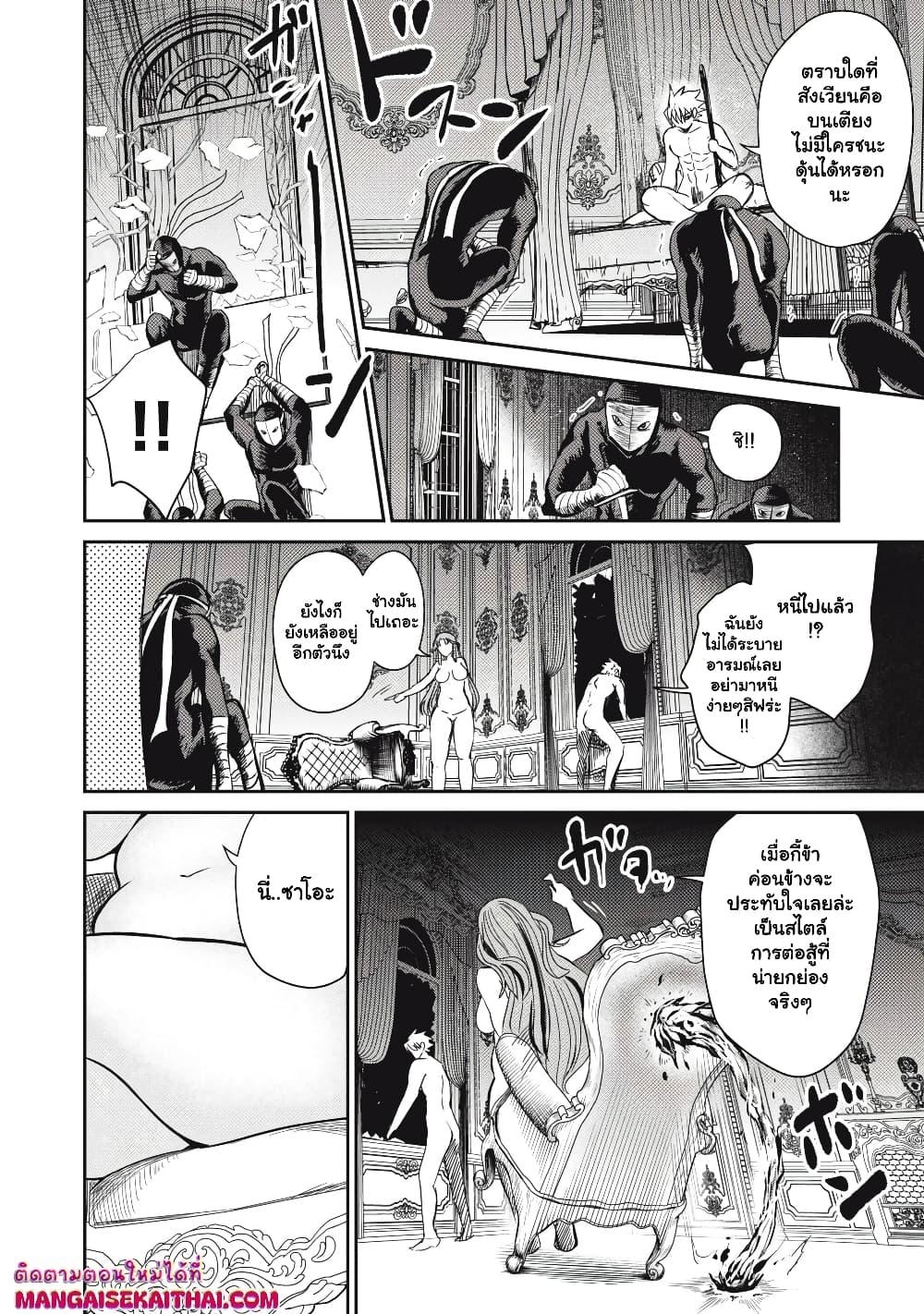 Manga-lc-com อ่านมังงะ อ่านการ์ตูน ออนไลน์ ฟรี Isekai Koushoku Musou Roku – Isekai Tensei no Chie to Chikara wo, Tada Hitasura XXXX suru Tame ni Tsukau ตอนที่ 1 2 3 4 5 6 7 8 9 10 11 12 13 14 ฟรี ไม่มีโฆษณา Manga-lc - อ่าน มังงะ อ่าน การ์ตูน ออนไลน์ อ่านมังงะ ฟรี