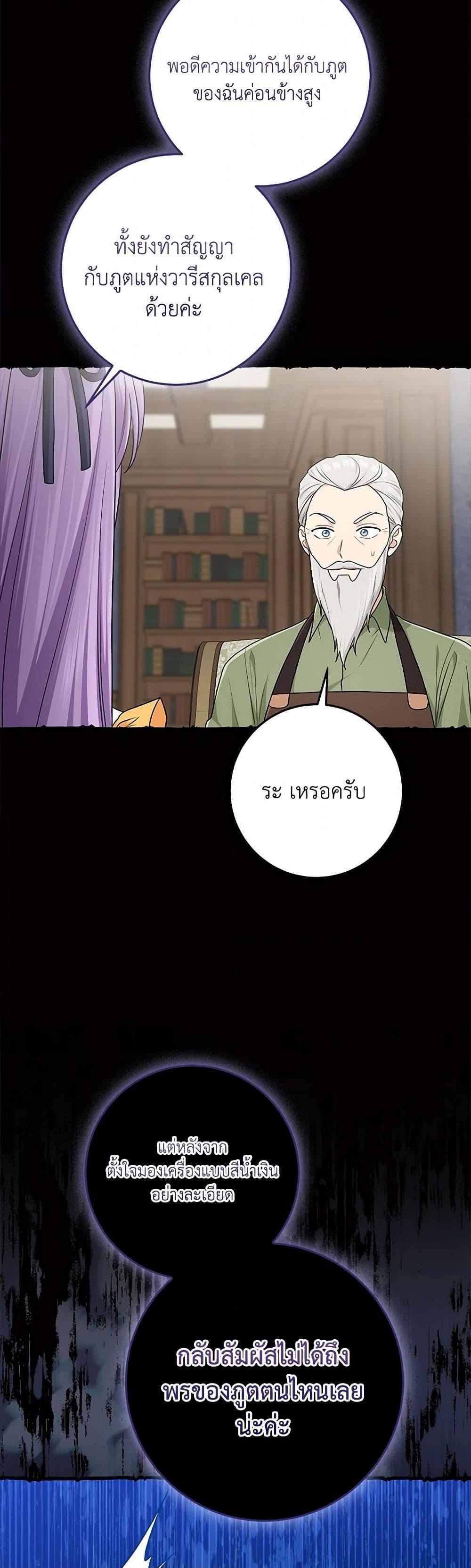 Manga-lc-com อ่านมังงะ อ่านการ์ตูน ออนไลน์ ฟรี I Played the Role of the Adopted Daughter Too Well ตอนที่ 1 2 3 4 5 6 7 8 9 10 11 12 13 14 ฟรี ไม่มีโฆษณา Manga-lc - อ่าน มังงะ อ่าน การ์ตูน ออนไลน์ อ่านมังงะ ฟรี