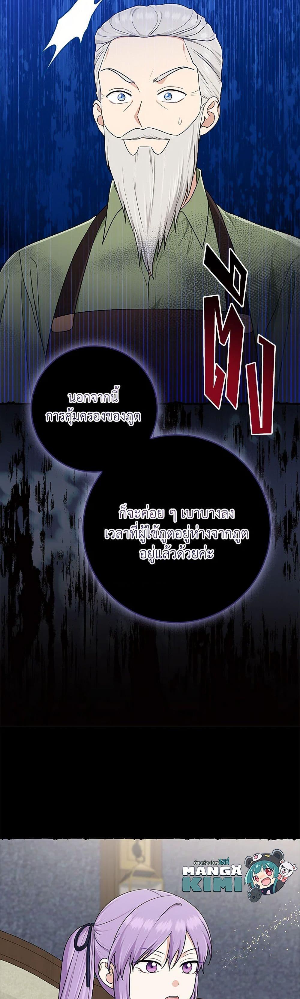 Manga-lc-com อ่านมังงะ อ่านการ์ตูน ออนไลน์ ฟรี I Played the Role of the Adopted Daughter Too Well ตอนที่ 1 2 3 4 5 6 7 8 9 10 11 12 13 14 ฟรี ไม่มีโฆษณา Manga-lc - อ่าน มังงะ อ่าน การ์ตูน ออนไลน์ อ่านมังงะ ฟรี