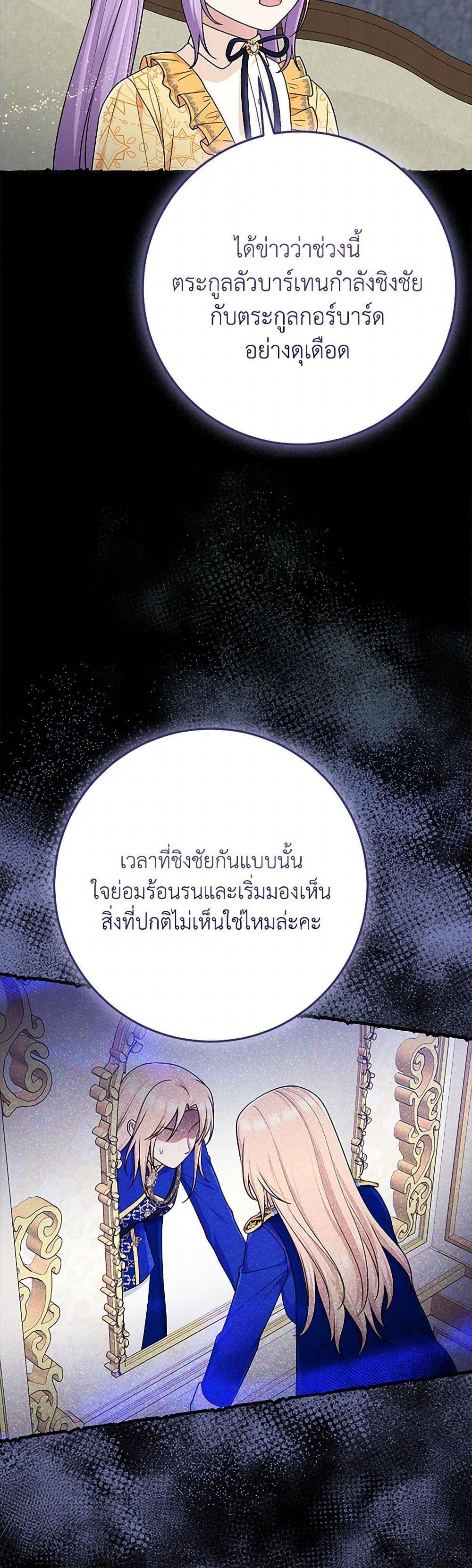 Manga-lc-com อ่านมังงะ อ่านการ์ตูน ออนไลน์ ฟรี I Played the Role of the Adopted Daughter Too Well ตอนที่ 1 2 3 4 5 6 7 8 9 10 11 12 13 14 ฟรี ไม่มีโฆษณา Manga-lc - อ่าน มังงะ อ่าน การ์ตูน ออนไลน์ อ่านมังงะ ฟรี