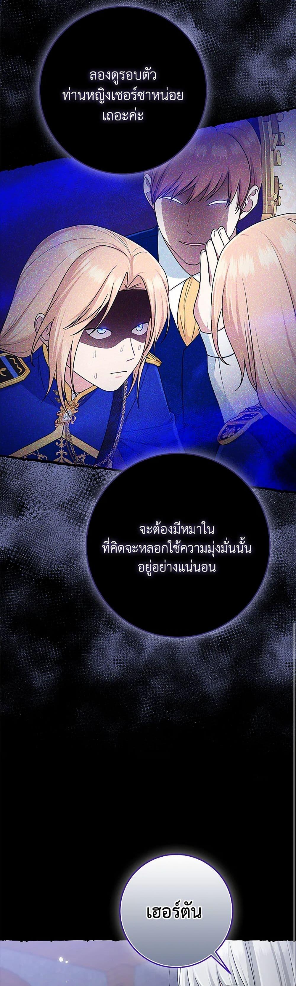 Manga-lc-com อ่านมังงะ อ่านการ์ตูน ออนไลน์ ฟรี I Played the Role of the Adopted Daughter Too Well ตอนที่ 1 2 3 4 5 6 7 8 9 10 11 12 13 14 ฟรี ไม่มีโฆษณา Manga-lc - อ่าน มังงะ อ่าน การ์ตูน ออนไลน์ อ่านมังงะ ฟรี