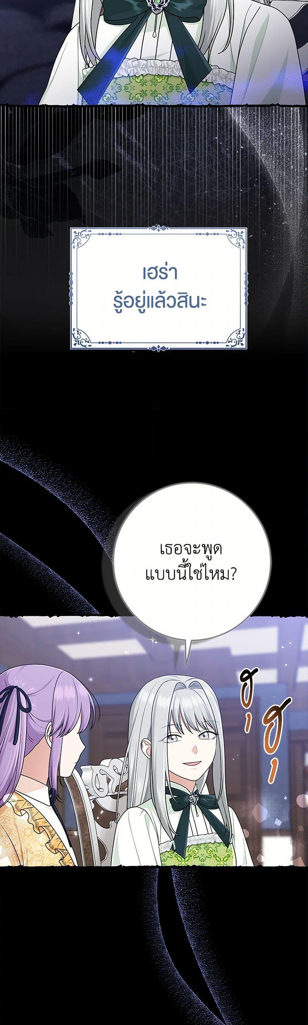 Manga-lc-com อ่านมังงะ อ่านการ์ตูน ออนไลน์ ฟรี I Played the Role of the Adopted Daughter Too Well ตอนที่ 1 2 3 4 5 6 7 8 9 10 11 12 13 14 ฟรี ไม่มีโฆษณา Manga-lc - อ่าน มังงะ อ่าน การ์ตูน ออนไลน์ อ่านมังงะ ฟรี