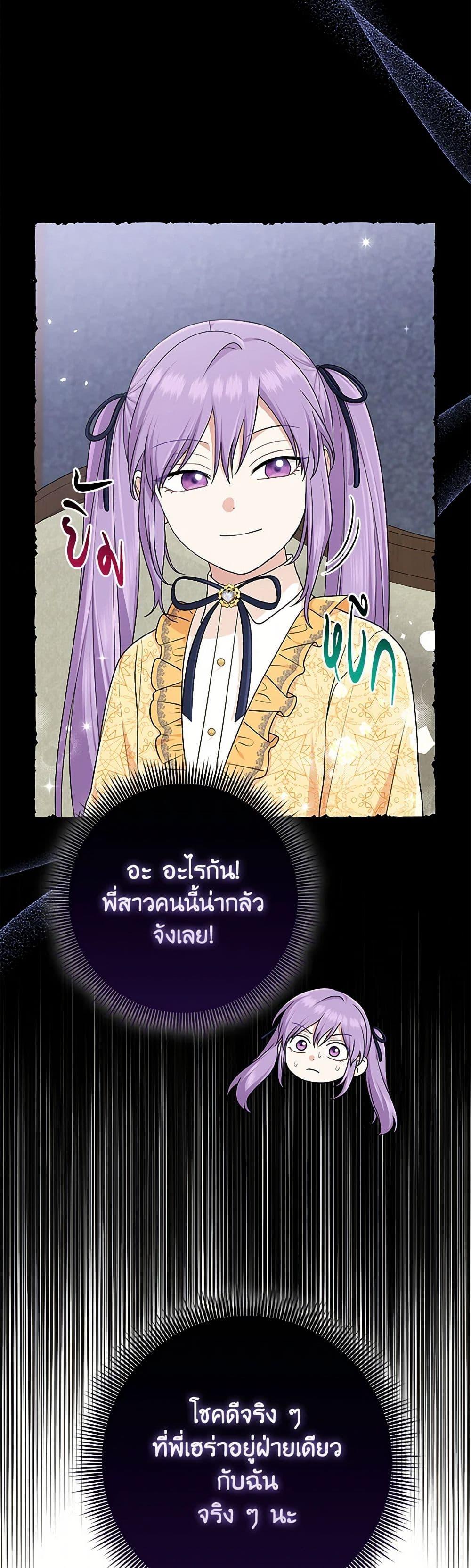 Manga-lc-com อ่านมังงะ อ่านการ์ตูน ออนไลน์ ฟรี I Played the Role of the Adopted Daughter Too Well ตอนที่ 1 2 3 4 5 6 7 8 9 10 11 12 13 14 ฟรี ไม่มีโฆษณา Manga-lc - อ่าน มังงะ อ่าน การ์ตูน ออนไลน์ อ่านมังงะ ฟรี