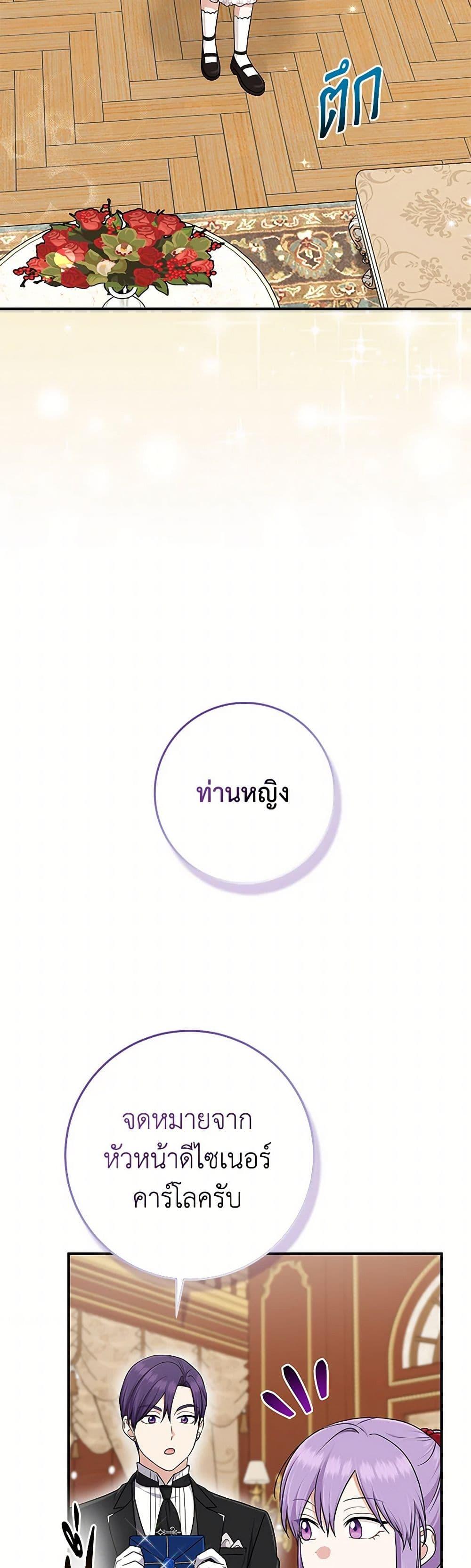 Manga-lc-com อ่านมังงะ อ่านการ์ตูน ออนไลน์ ฟรี I Played the Role of the Adopted Daughter Too Well ตอนที่ 1 2 3 4 5 6 7 8 9 10 11 12 13 14 ฟรี ไม่มีโฆษณา Manga-lc - อ่าน มังงะ อ่าน การ์ตูน ออนไลน์ อ่านมังงะ ฟรี