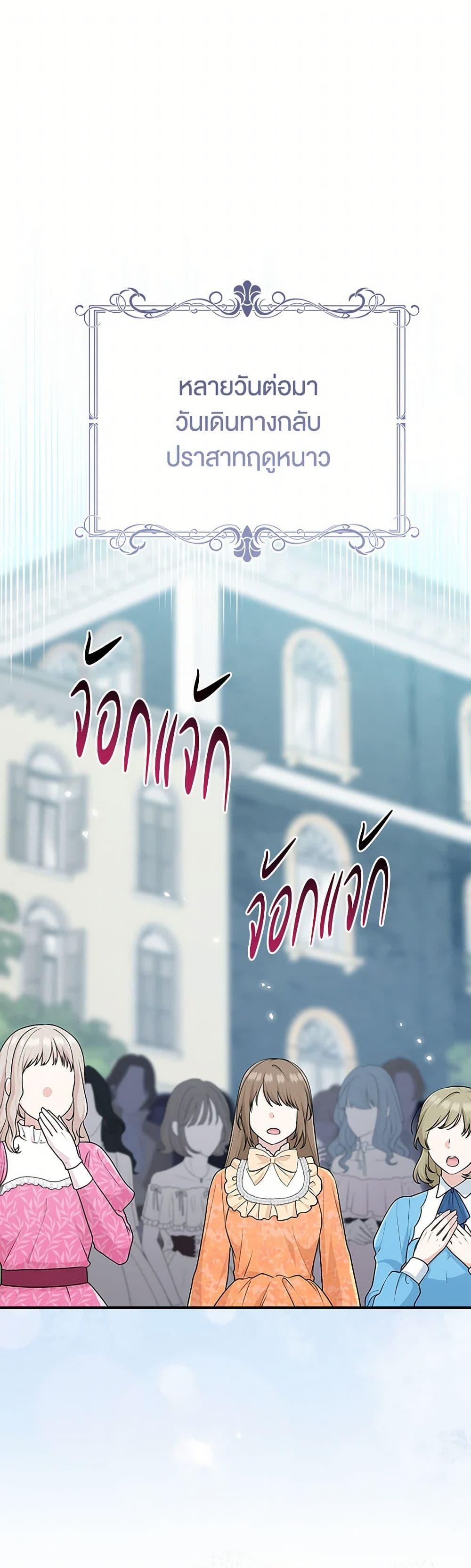 Manga-lc-com อ่านมังงะ อ่านการ์ตูน ออนไลน์ ฟรี I Played the Role of the Adopted Daughter Too Well ตอนที่ 1 2 3 4 5 6 7 8 9 10 11 12 13 14 ฟรี ไม่มีโฆษณา Manga-lc - อ่าน มังงะ อ่าน การ์ตูน ออนไลน์ อ่านมังงะ ฟรี