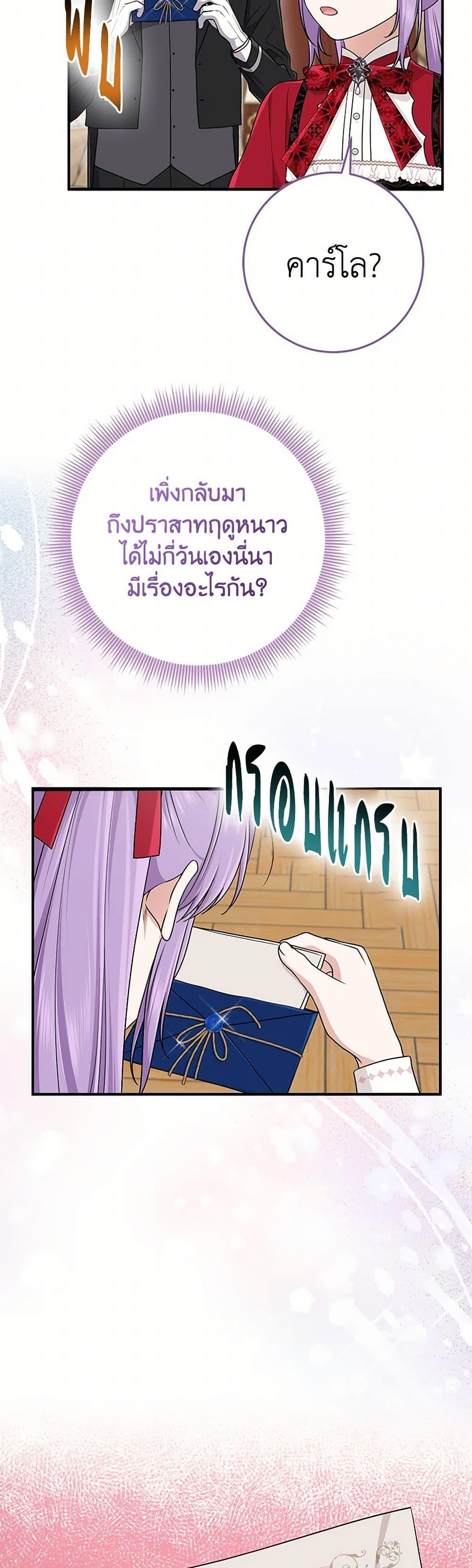Manga-lc-com อ่านมังงะ อ่านการ์ตูน ออนไลน์ ฟรี I Played the Role of the Adopted Daughter Too Well ตอนที่ 1 2 3 4 5 6 7 8 9 10 11 12 13 14 ฟรี ไม่มีโฆษณา Manga-lc - อ่าน มังงะ อ่าน การ์ตูน ออนไลน์ อ่านมังงะ ฟรี