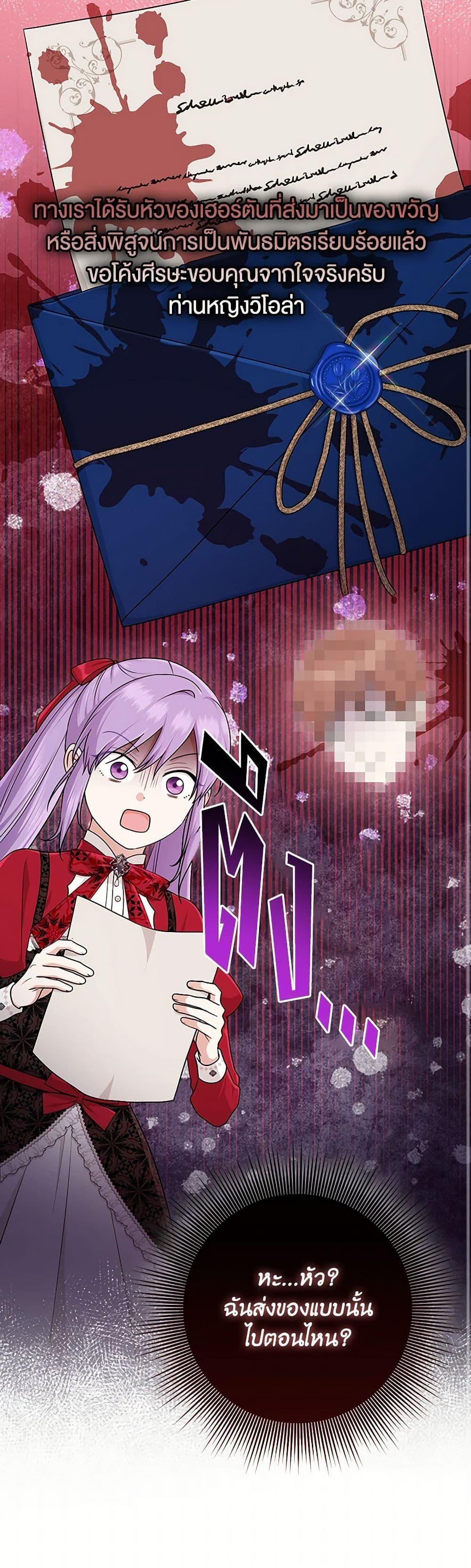 Manga-lc-com อ่านมังงะ อ่านการ์ตูน ออนไลน์ ฟรี I Played the Role of the Adopted Daughter Too Well ตอนที่ 1 2 3 4 5 6 7 8 9 10 11 12 13 14 ฟรี ไม่มีโฆษณา Manga-lc - อ่าน มังงะ อ่าน การ์ตูน ออนไลน์ อ่านมังงะ ฟรี