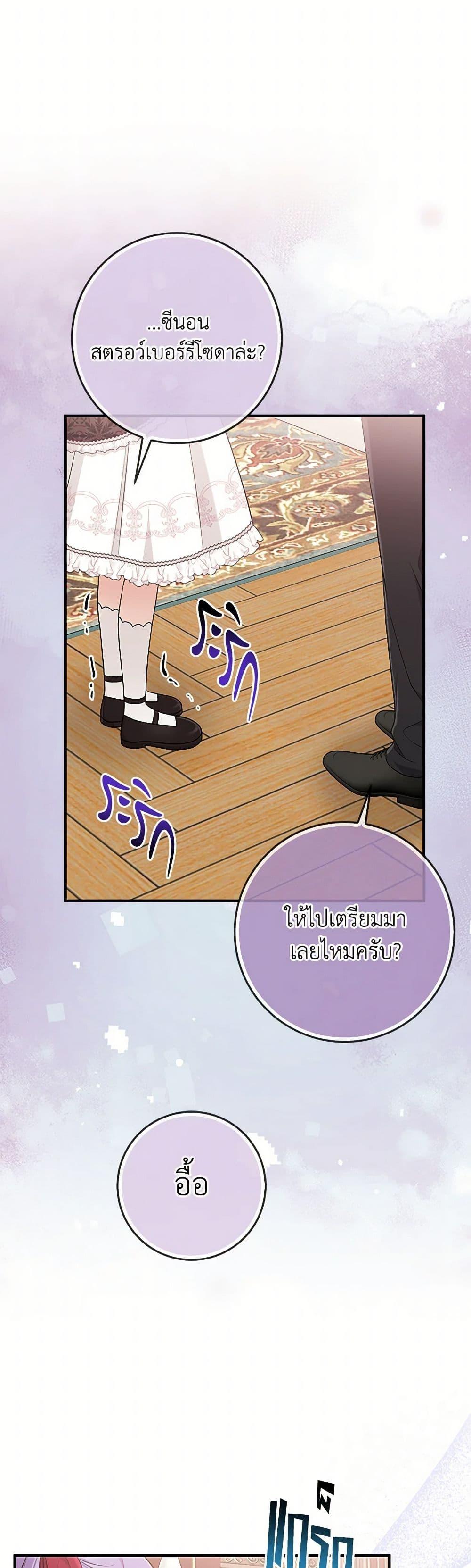 Manga-lc-com อ่านมังงะ อ่านการ์ตูน ออนไลน์ ฟรี I Played the Role of the Adopted Daughter Too Well ตอนที่ 1 2 3 4 5 6 7 8 9 10 11 12 13 14 ฟรี ไม่มีโฆษณา Manga-lc - อ่าน มังงะ อ่าน การ์ตูน ออนไลน์ อ่านมังงะ ฟรี