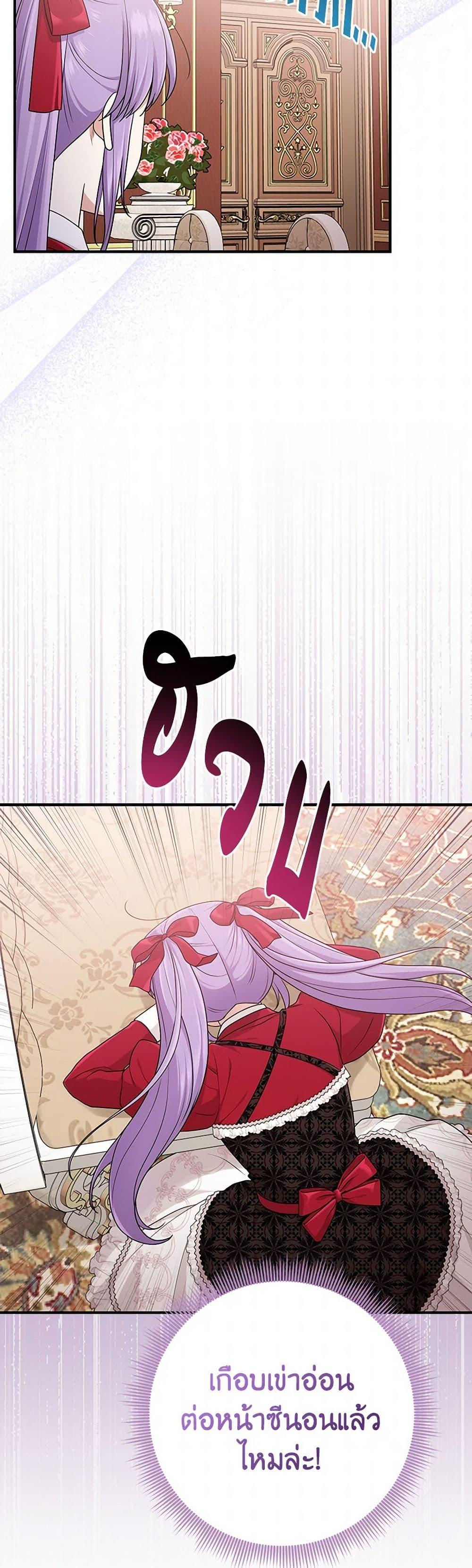 Manga-lc-com อ่านมังงะ อ่านการ์ตูน ออนไลน์ ฟรี I Played the Role of the Adopted Daughter Too Well ตอนที่ 1 2 3 4 5 6 7 8 9 10 11 12 13 14 ฟรี ไม่มีโฆษณา Manga-lc - อ่าน มังงะ อ่าน การ์ตูน ออนไลน์ อ่านมังงะ ฟรี