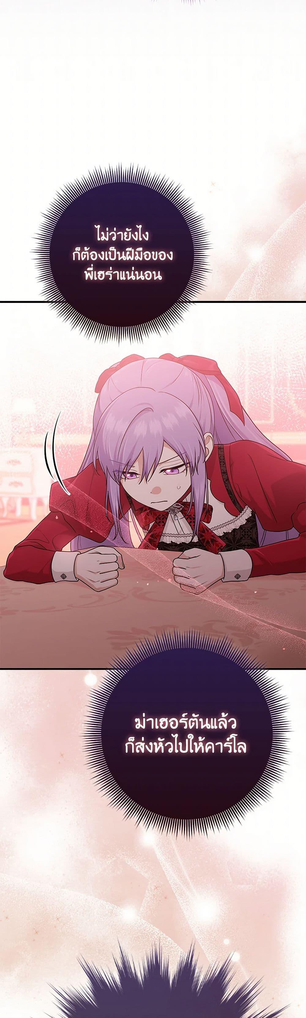 Manga-lc-com อ่านมังงะ อ่านการ์ตูน ออนไลน์ ฟรี I Played the Role of the Adopted Daughter Too Well ตอนที่ 1 2 3 4 5 6 7 8 9 10 11 12 13 14 ฟรี ไม่มีโฆษณา Manga-lc - อ่าน มังงะ อ่าน การ์ตูน ออนไลน์ อ่านมังงะ ฟรี