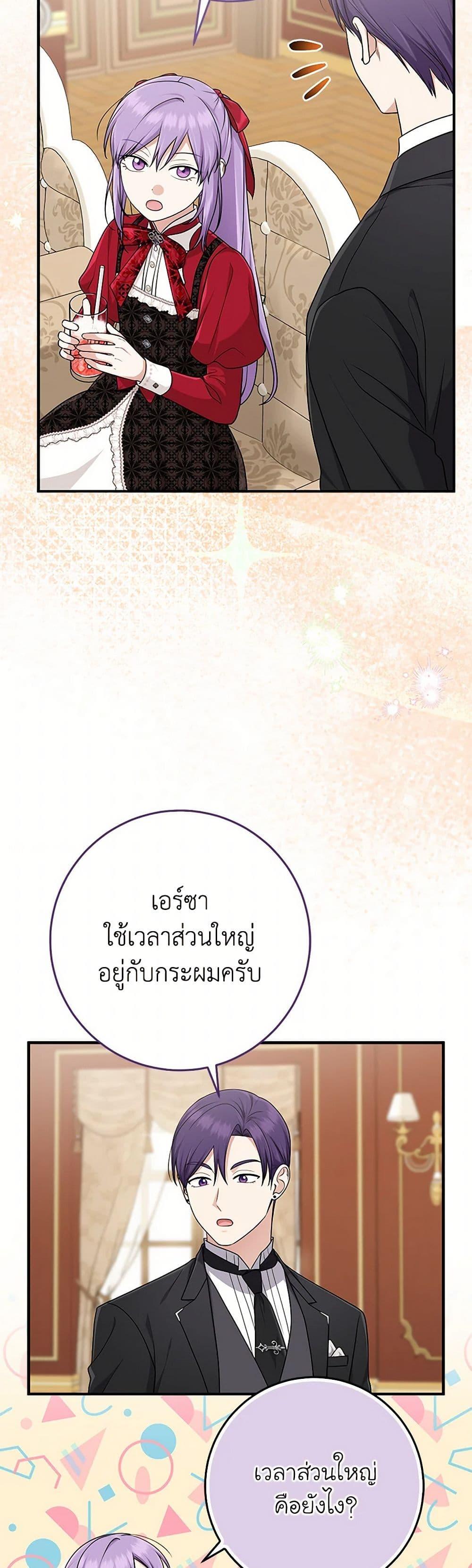 Manga-lc-com อ่านมังงะ อ่านการ์ตูน ออนไลน์ ฟรี I Played the Role of the Adopted Daughter Too Well ตอนที่ 1 2 3 4 5 6 7 8 9 10 11 12 13 14 ฟรี ไม่มีโฆษณา Manga-lc - อ่าน มังงะ อ่าน การ์ตูน ออนไลน์ อ่านมังงะ ฟรี