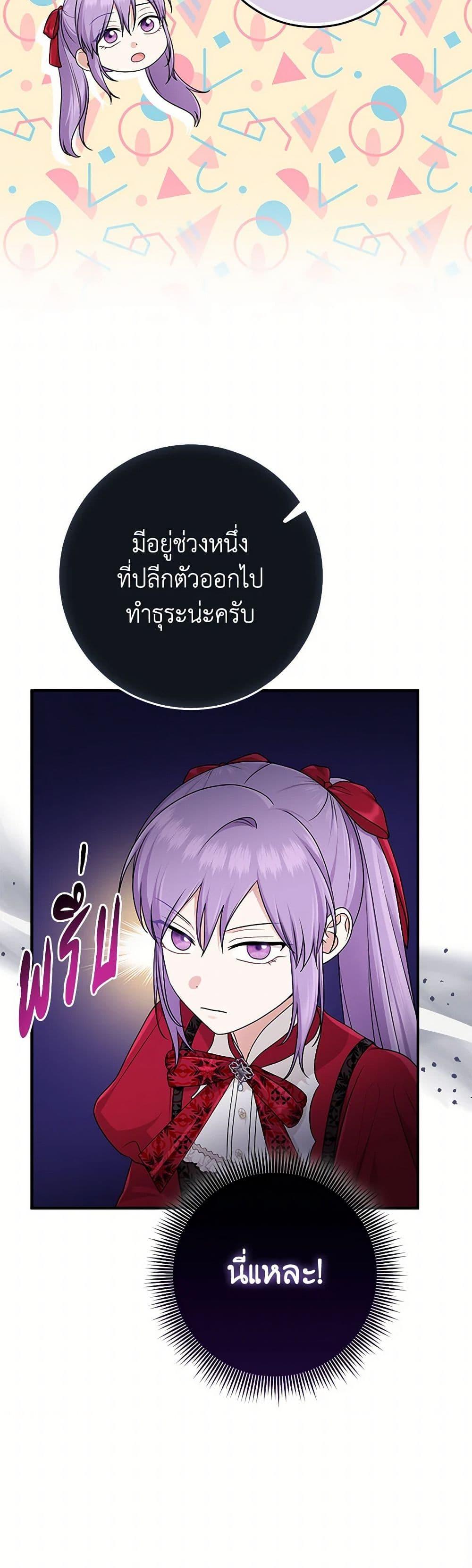 Manga-lc-com อ่านมังงะ อ่านการ์ตูน ออนไลน์ ฟรี I Played the Role of the Adopted Daughter Too Well ตอนที่ 1 2 3 4 5 6 7 8 9 10 11 12 13 14 ฟรี ไม่มีโฆษณา Manga-lc - อ่าน มังงะ อ่าน การ์ตูน ออนไลน์ อ่านมังงะ ฟรี