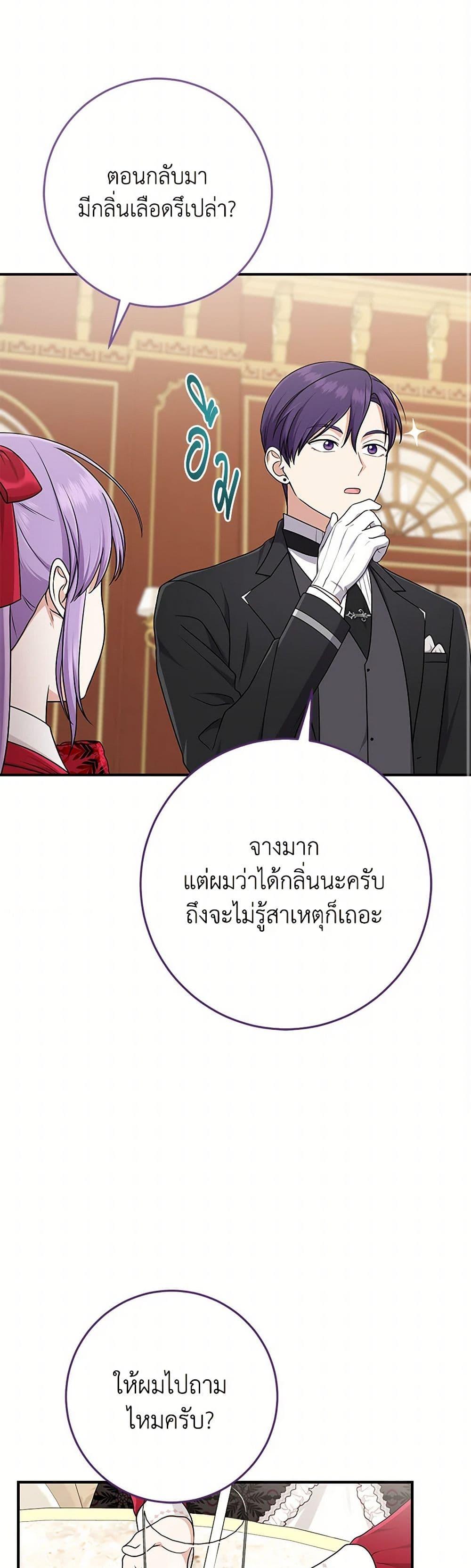 Manga-lc-com อ่านมังงะ อ่านการ์ตูน ออนไลน์ ฟรี I Played the Role of the Adopted Daughter Too Well ตอนที่ 1 2 3 4 5 6 7 8 9 10 11 12 13 14 ฟรี ไม่มีโฆษณา Manga-lc - อ่าน มังงะ อ่าน การ์ตูน ออนไลน์ อ่านมังงะ ฟรี