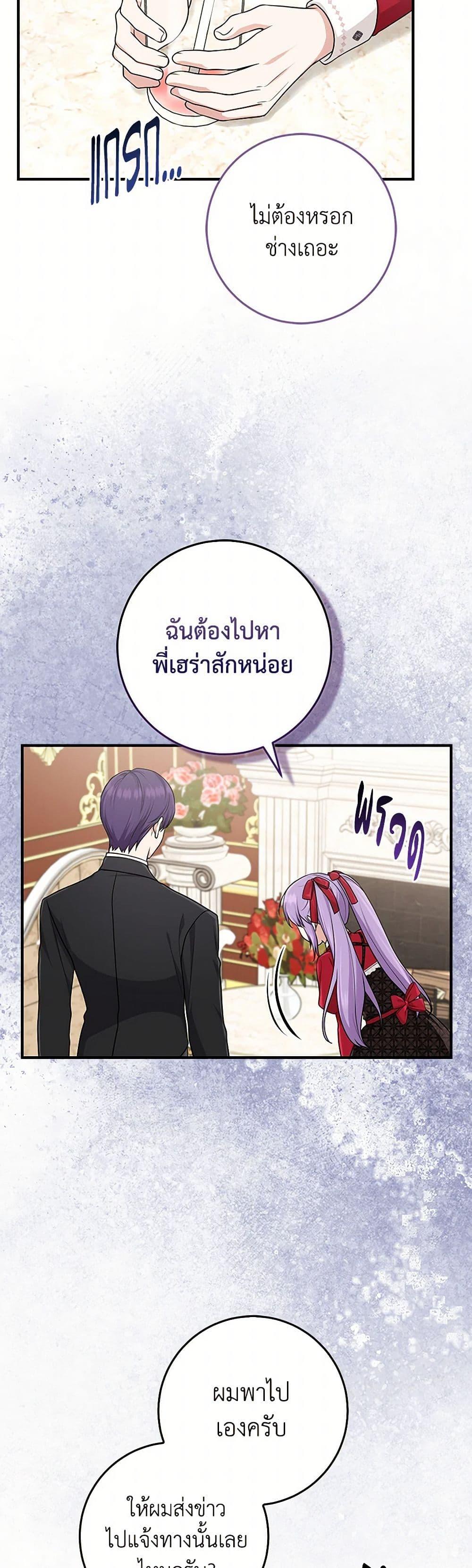 Manga-lc-com อ่านมังงะ อ่านการ์ตูน ออนไลน์ ฟรี I Played the Role of the Adopted Daughter Too Well ตอนที่ 1 2 3 4 5 6 7 8 9 10 11 12 13 14 ฟรี ไม่มีโฆษณา Manga-lc - อ่าน มังงะ อ่าน การ์ตูน ออนไลน์ อ่านมังงะ ฟรี