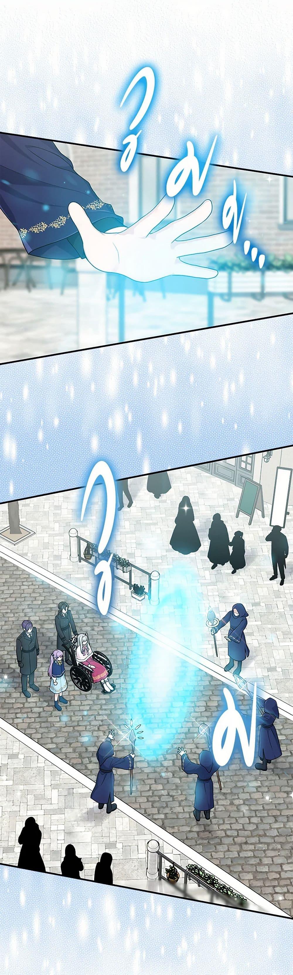 Manga-lc-com อ่านมังงะ อ่านการ์ตูน ออนไลน์ ฟรี I Played the Role of the Adopted Daughter Too Well ตอนที่ 1 2 3 4 5 6 7 8 9 10 11 12 13 14 ฟรี ไม่มีโฆษณา Manga-lc - อ่าน มังงะ อ่าน การ์ตูน ออนไลน์ อ่านมังงะ ฟรี