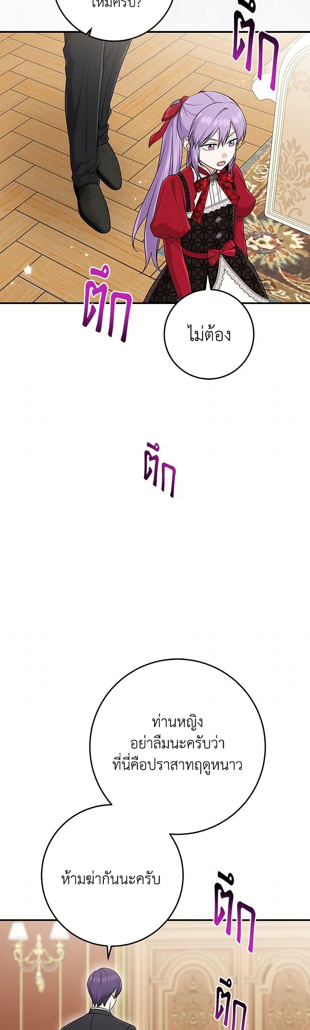 Manga-lc-com อ่านมังงะ อ่านการ์ตูน ออนไลน์ ฟรี I Played the Role of the Adopted Daughter Too Well ตอนที่ 1 2 3 4 5 6 7 8 9 10 11 12 13 14 ฟรี ไม่มีโฆษณา Manga-lc - อ่าน มังงะ อ่าน การ์ตูน ออนไลน์ อ่านมังงะ ฟรี