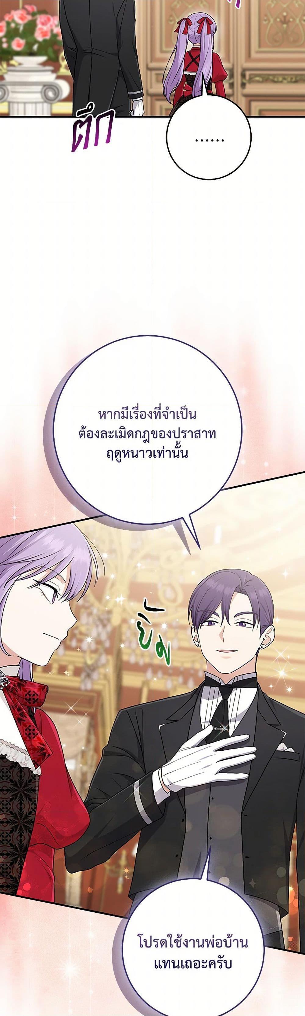 Manga-lc-com อ่านมังงะ อ่านการ์ตูน ออนไลน์ ฟรี I Played the Role of the Adopted Daughter Too Well ตอนที่ 1 2 3 4 5 6 7 8 9 10 11 12 13 14 ฟรี ไม่มีโฆษณา Manga-lc - อ่าน มังงะ อ่าน การ์ตูน ออนไลน์ อ่านมังงะ ฟรี