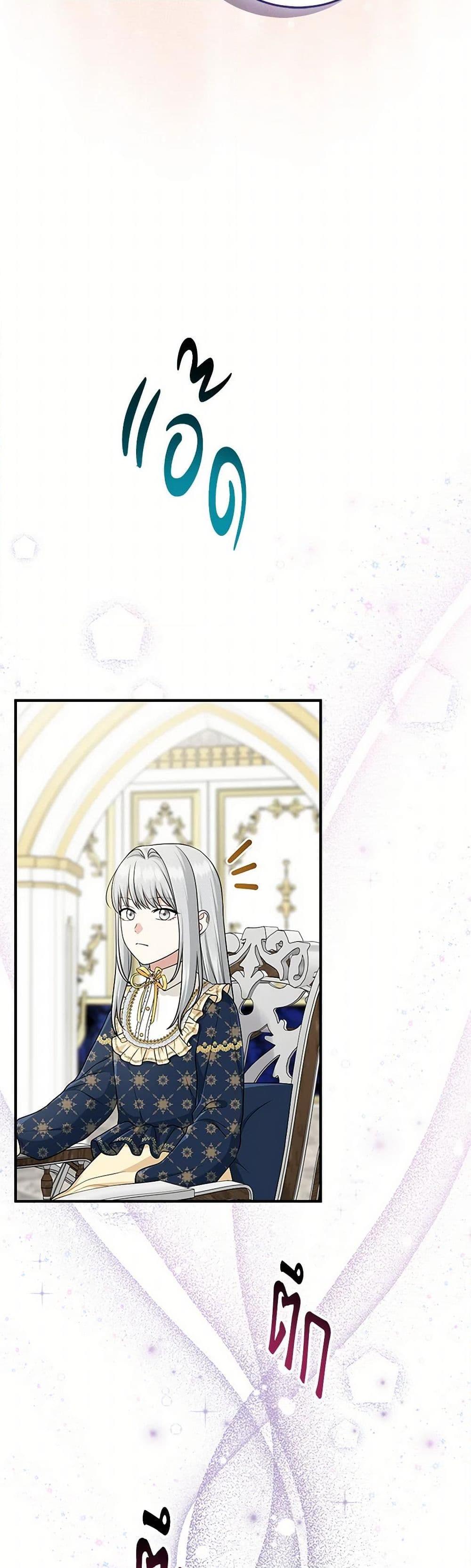 Manga-lc-com อ่านมังงะ อ่านการ์ตูน ออนไลน์ ฟรี I Played the Role of the Adopted Daughter Too Well ตอนที่ 1 2 3 4 5 6 7 8 9 10 11 12 13 14 ฟรี ไม่มีโฆษณา Manga-lc - อ่าน มังงะ อ่าน การ์ตูน ออนไลน์ อ่านมังงะ ฟรี