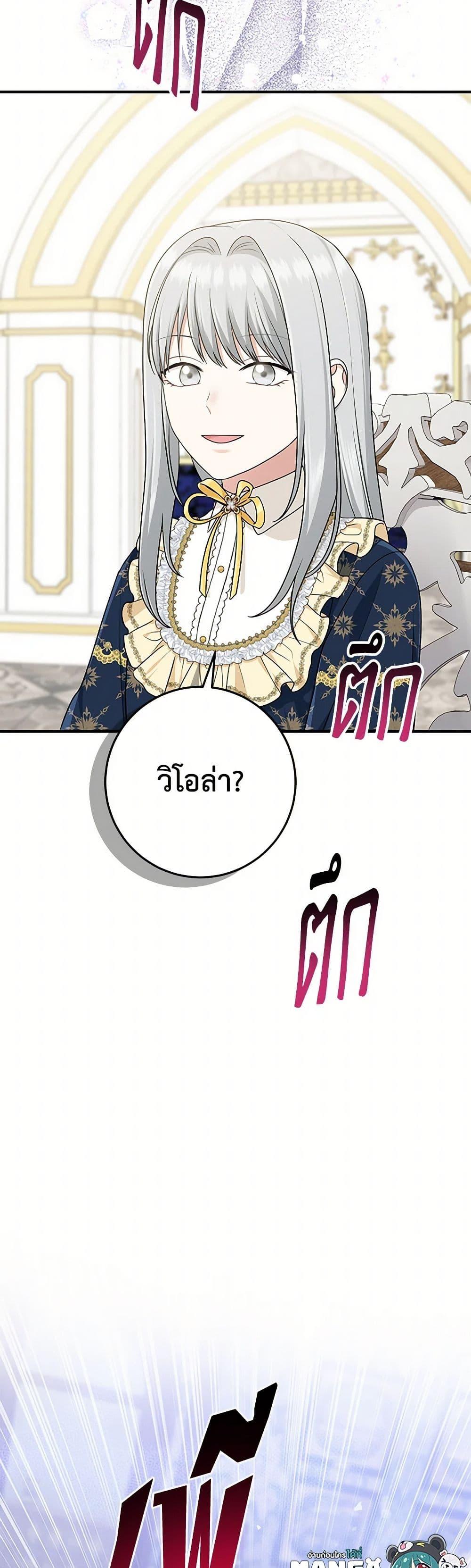 Manga-lc-com อ่านมังงะ อ่านการ์ตูน ออนไลน์ ฟรี I Played the Role of the Adopted Daughter Too Well ตอนที่ 1 2 3 4 5 6 7 8 9 10 11 12 13 14 ฟรี ไม่มีโฆษณา Manga-lc - อ่าน มังงะ อ่าน การ์ตูน ออนไลน์ อ่านมังงะ ฟรี