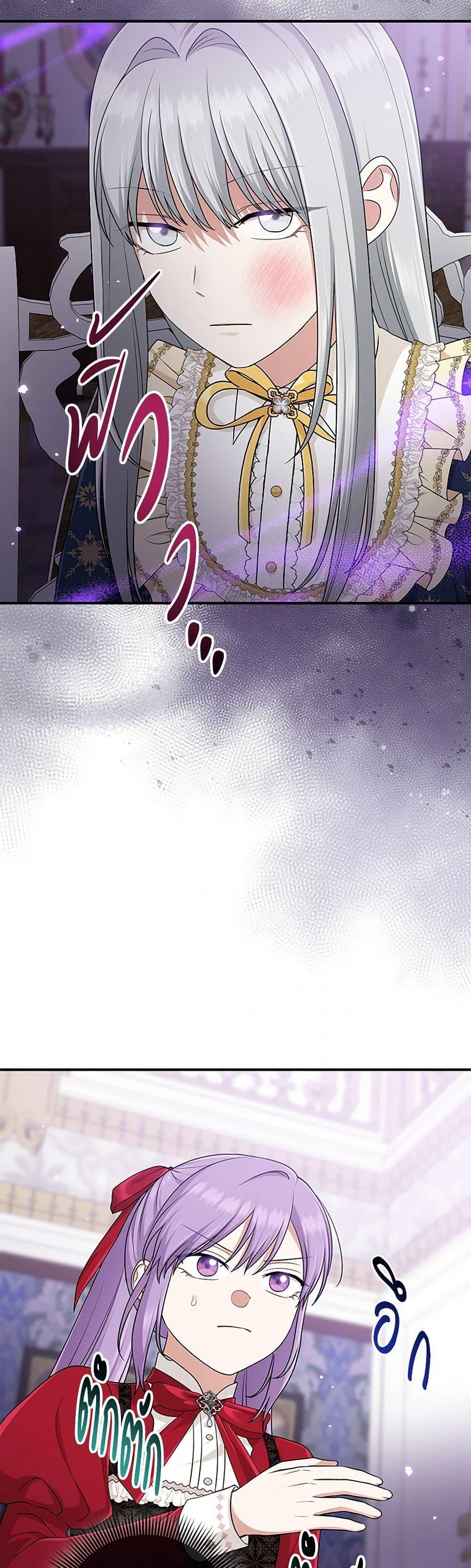 Manga-lc-com อ่านมังงะ อ่านการ์ตูน ออนไลน์ ฟรี I Played the Role of the Adopted Daughter Too Well ตอนที่ 1 2 3 4 5 6 7 8 9 10 11 12 13 14 ฟรี ไม่มีโฆษณา Manga-lc - อ่าน มังงะ อ่าน การ์ตูน ออนไลน์ อ่านมังงะ ฟรี