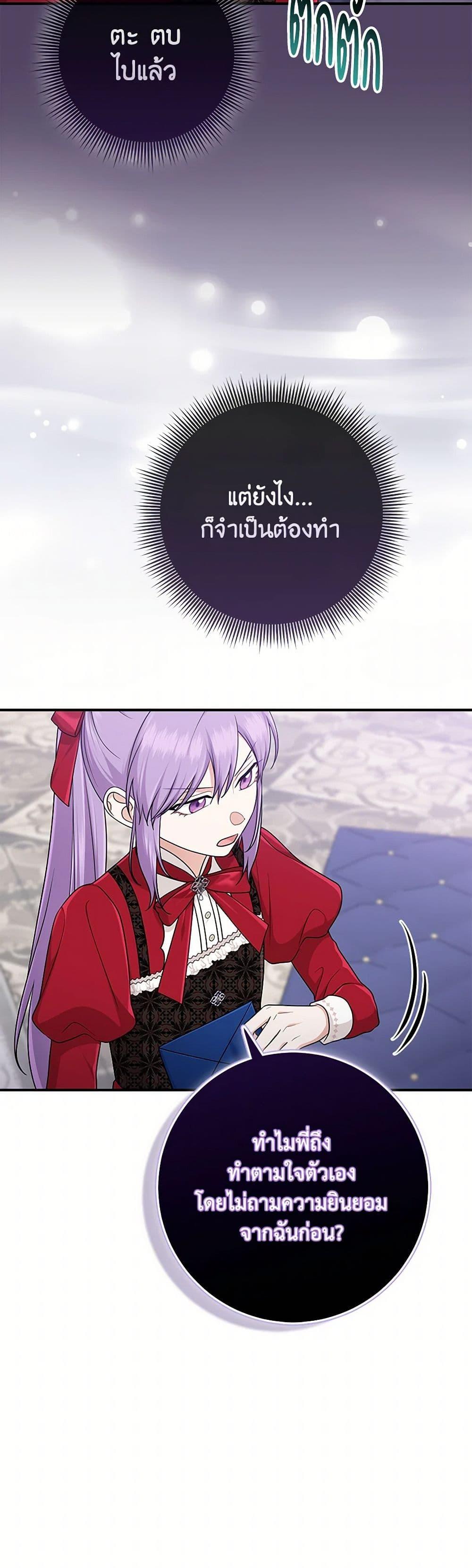 Manga-lc-com อ่านมังงะ อ่านการ์ตูน ออนไลน์ ฟรี I Played the Role of the Adopted Daughter Too Well ตอนที่ 1 2 3 4 5 6 7 8 9 10 11 12 13 14 ฟรี ไม่มีโฆษณา Manga-lc - อ่าน มังงะ อ่าน การ์ตูน ออนไลน์ อ่านมังงะ ฟรี