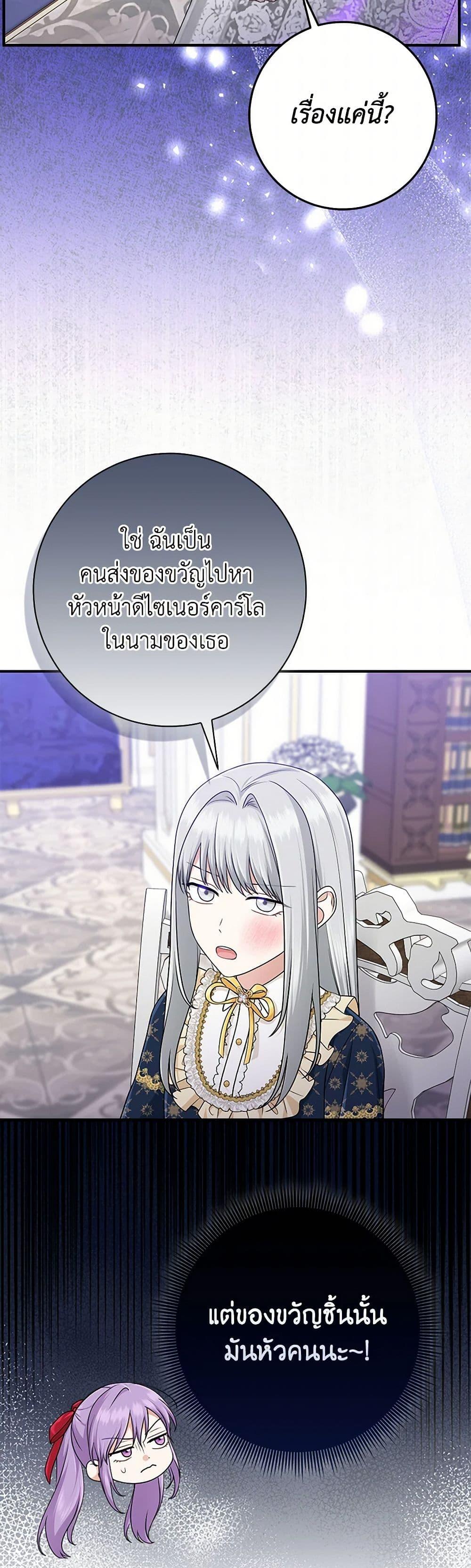 Manga-lc-com อ่านมังงะ อ่านการ์ตูน ออนไลน์ ฟรี I Played the Role of the Adopted Daughter Too Well ตอนที่ 1 2 3 4 5 6 7 8 9 10 11 12 13 14 ฟรี ไม่มีโฆษณา Manga-lc - อ่าน มังงะ อ่าน การ์ตูน ออนไลน์ อ่านมังงะ ฟรี