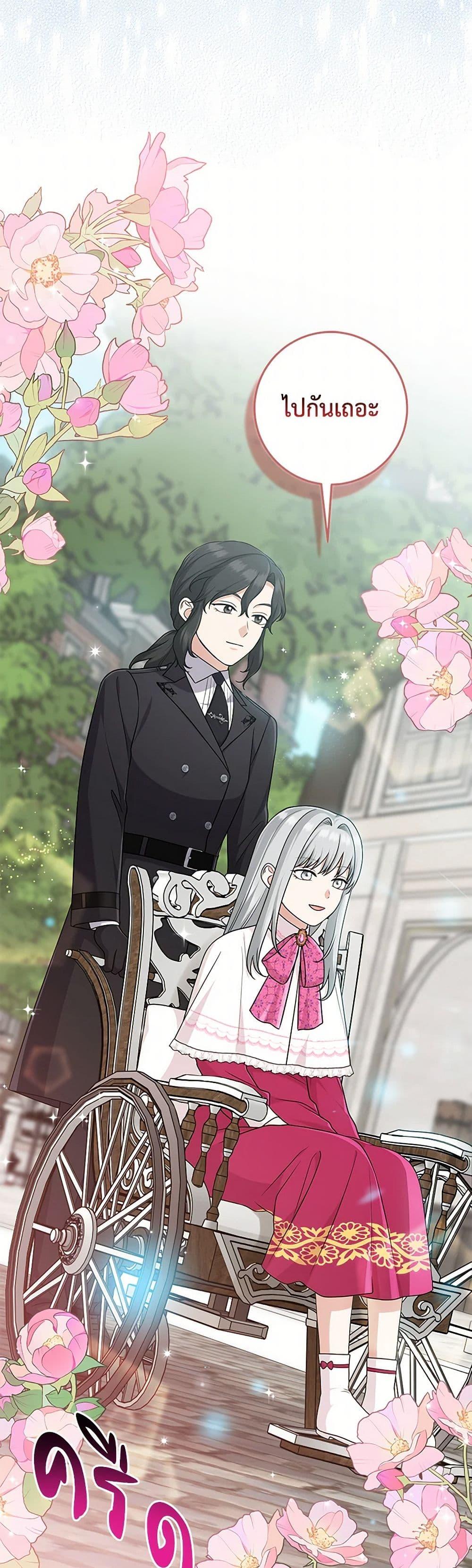 Manga-lc-com อ่านมังงะ อ่านการ์ตูน ออนไลน์ ฟรี I Played the Role of the Adopted Daughter Too Well ตอนที่ 1 2 3 4 5 6 7 8 9 10 11 12 13 14 ฟรี ไม่มีโฆษณา Manga-lc - อ่าน มังงะ อ่าน การ์ตูน ออนไลน์ อ่านมังงะ ฟรี