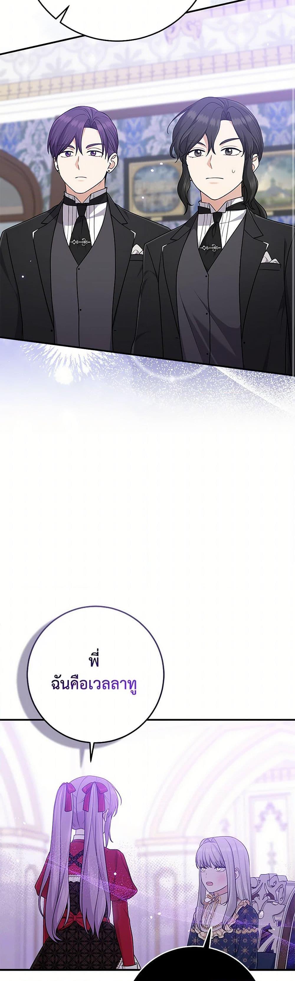 Manga-lc-com อ่านมังงะ อ่านการ์ตูน ออนไลน์ ฟรี I Played the Role of the Adopted Daughter Too Well ตอนที่ 1 2 3 4 5 6 7 8 9 10 11 12 13 14 ฟรี ไม่มีโฆษณา Manga-lc - อ่าน มังงะ อ่าน การ์ตูน ออนไลน์ อ่านมังงะ ฟรี
