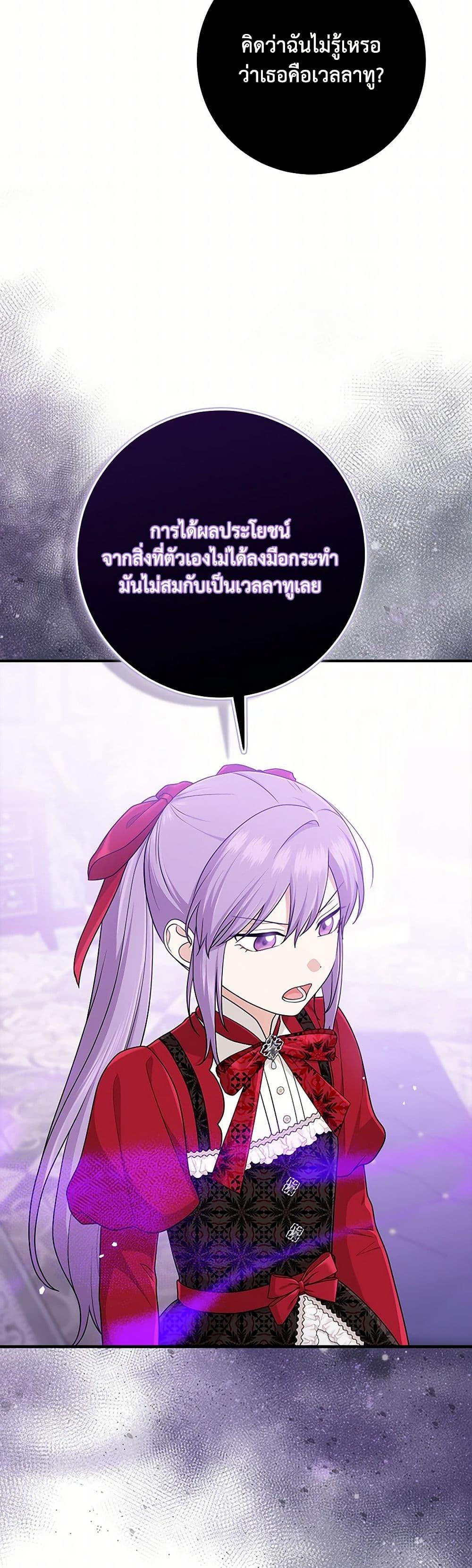 Manga-lc-com อ่านมังงะ อ่านการ์ตูน ออนไลน์ ฟรี I Played the Role of the Adopted Daughter Too Well ตอนที่ 1 2 3 4 5 6 7 8 9 10 11 12 13 14 ฟรี ไม่มีโฆษณา Manga-lc - อ่าน มังงะ อ่าน การ์ตูน ออนไลน์ อ่านมังงะ ฟรี