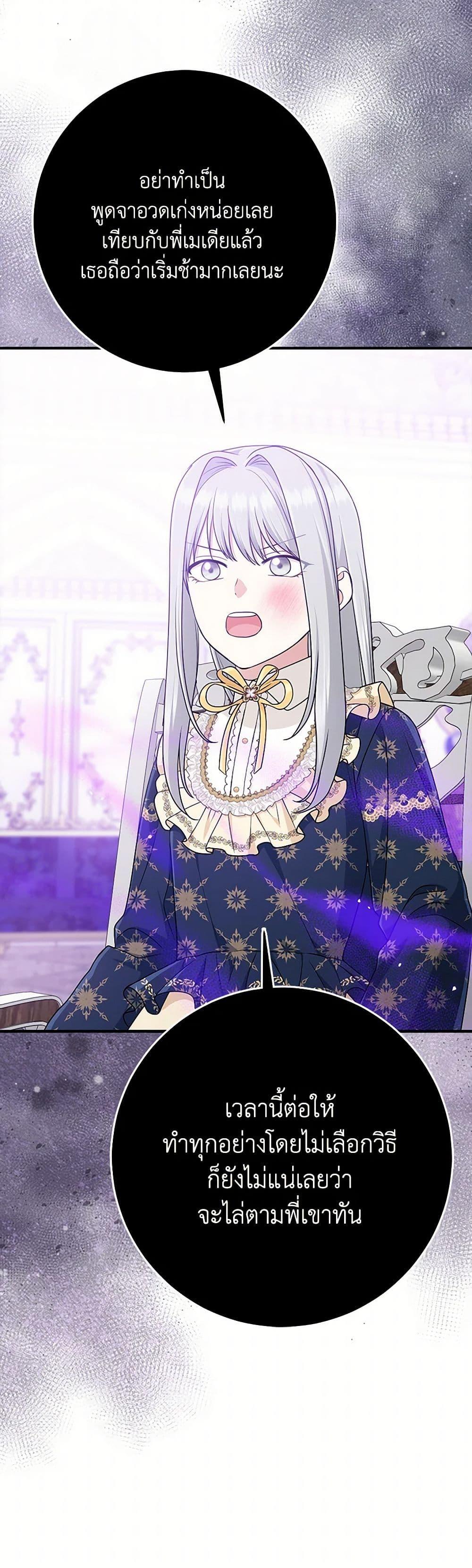 Manga-lc-com อ่านมังงะ อ่านการ์ตูน ออนไลน์ ฟรี I Played the Role of the Adopted Daughter Too Well ตอนที่ 1 2 3 4 5 6 7 8 9 10 11 12 13 14 ฟรี ไม่มีโฆษณา Manga-lc - อ่าน มังงะ อ่าน การ์ตูน ออนไลน์ อ่านมังงะ ฟรี