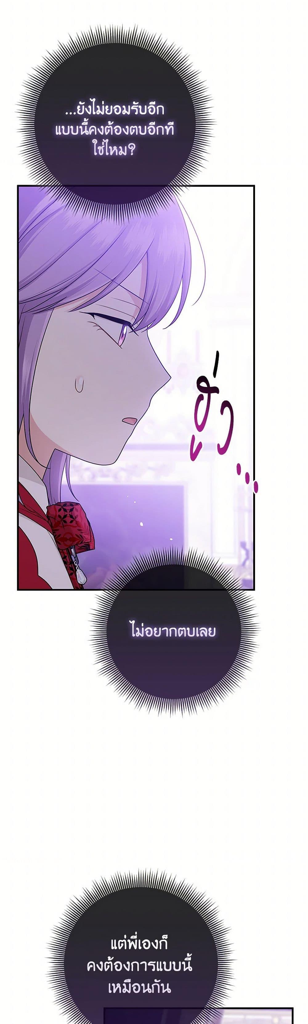 Manga-lc-com อ่านมังงะ อ่านการ์ตูน ออนไลน์ ฟรี I Played the Role of the Adopted Daughter Too Well ตอนที่ 1 2 3 4 5 6 7 8 9 10 11 12 13 14 ฟรี ไม่มีโฆษณา Manga-lc - อ่าน มังงะ อ่าน การ์ตูน ออนไลน์ อ่านมังงะ ฟรี