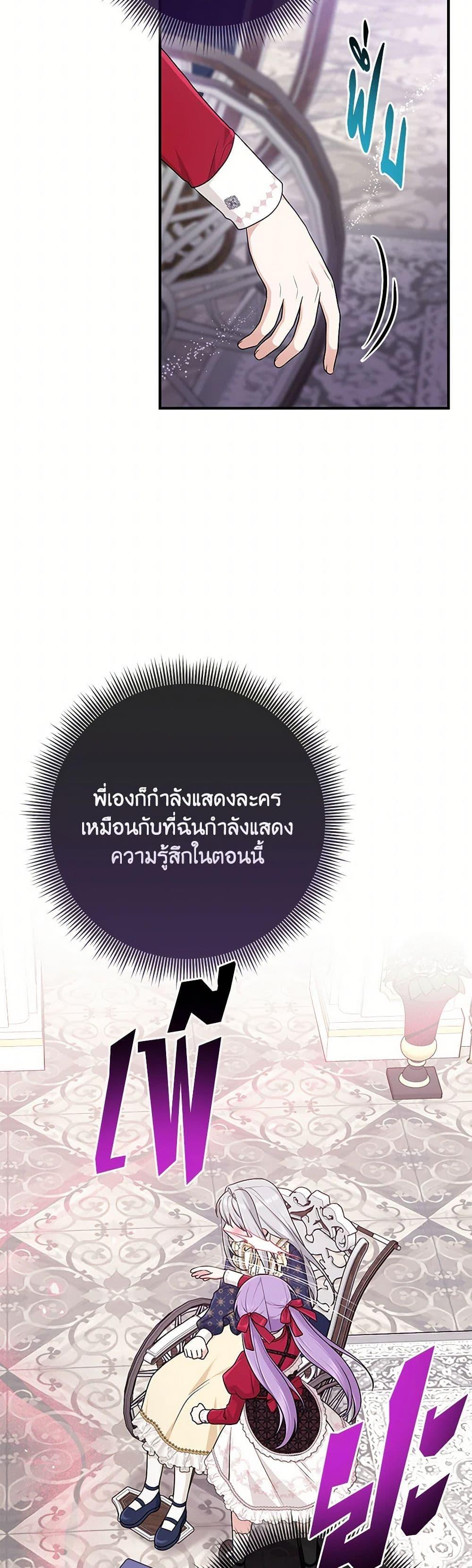 Manga-lc-com อ่านมังงะ อ่านการ์ตูน ออนไลน์ ฟรี I Played the Role of the Adopted Daughter Too Well ตอนที่ 1 2 3 4 5 6 7 8 9 10 11 12 13 14 ฟรี ไม่มีโฆษณา Manga-lc - อ่าน มังงะ อ่าน การ์ตูน ออนไลน์ อ่านมังงะ ฟรี