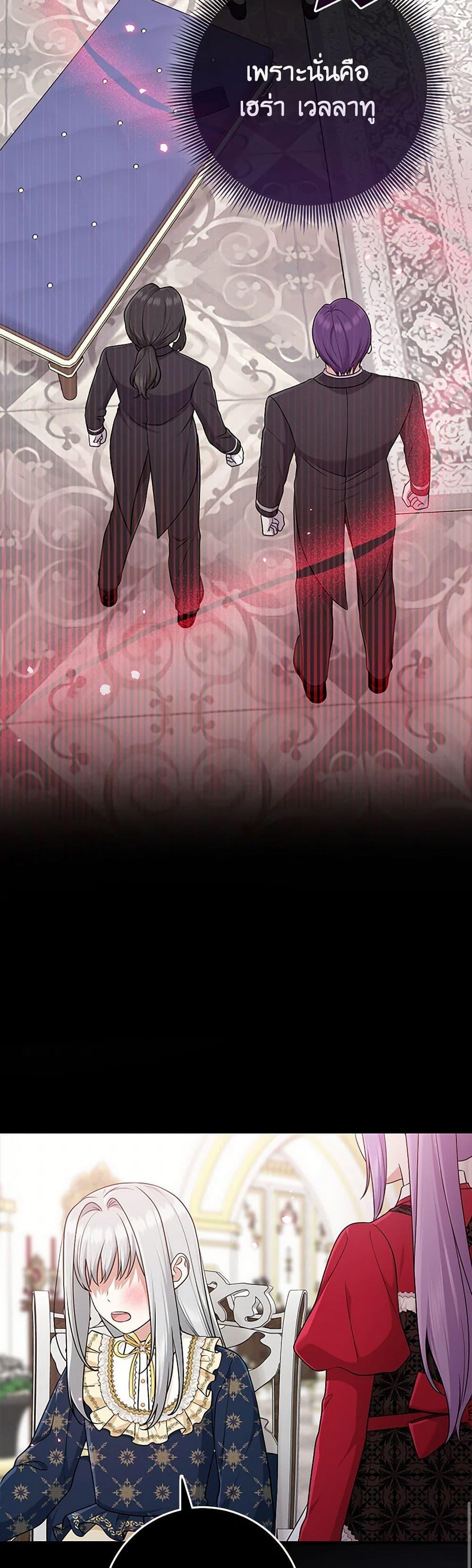 Manga-lc-com อ่านมังงะ อ่านการ์ตูน ออนไลน์ ฟรี I Played the Role of the Adopted Daughter Too Well ตอนที่ 1 2 3 4 5 6 7 8 9 10 11 12 13 14 ฟรี ไม่มีโฆษณา Manga-lc - อ่าน มังงะ อ่าน การ์ตูน ออนไลน์ อ่านมังงะ ฟรี