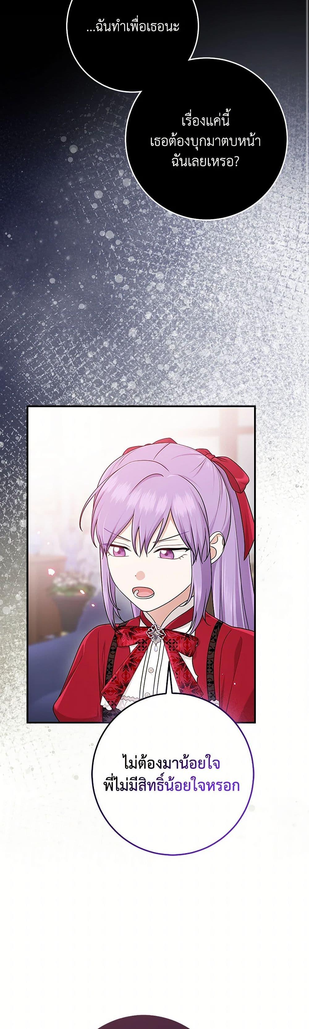 Manga-lc-com อ่านมังงะ อ่านการ์ตูน ออนไลน์ ฟรี I Played the Role of the Adopted Daughter Too Well ตอนที่ 1 2 3 4 5 6 7 8 9 10 11 12 13 14 ฟรี ไม่มีโฆษณา Manga-lc - อ่าน มังงะ อ่าน การ์ตูน ออนไลน์ อ่านมังงะ ฟรี