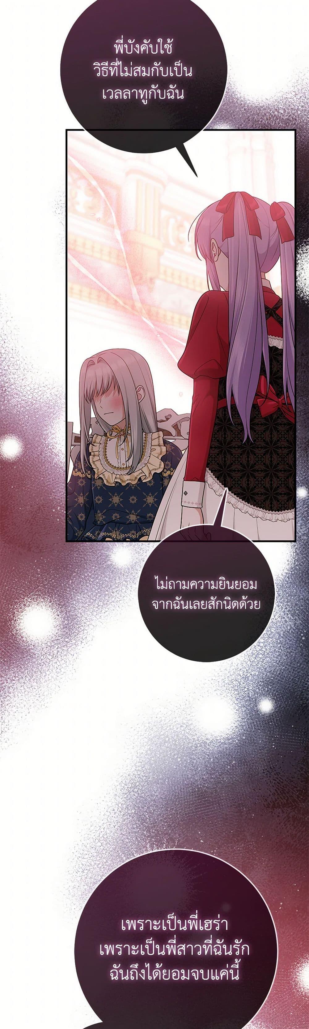 Manga-lc-com อ่านมังงะ อ่านการ์ตูน ออนไลน์ ฟรี I Played the Role of the Adopted Daughter Too Well ตอนที่ 1 2 3 4 5 6 7 8 9 10 11 12 13 14 ฟรี ไม่มีโฆษณา Manga-lc - อ่าน มังงะ อ่าน การ์ตูน ออนไลน์ อ่านมังงะ ฟรี