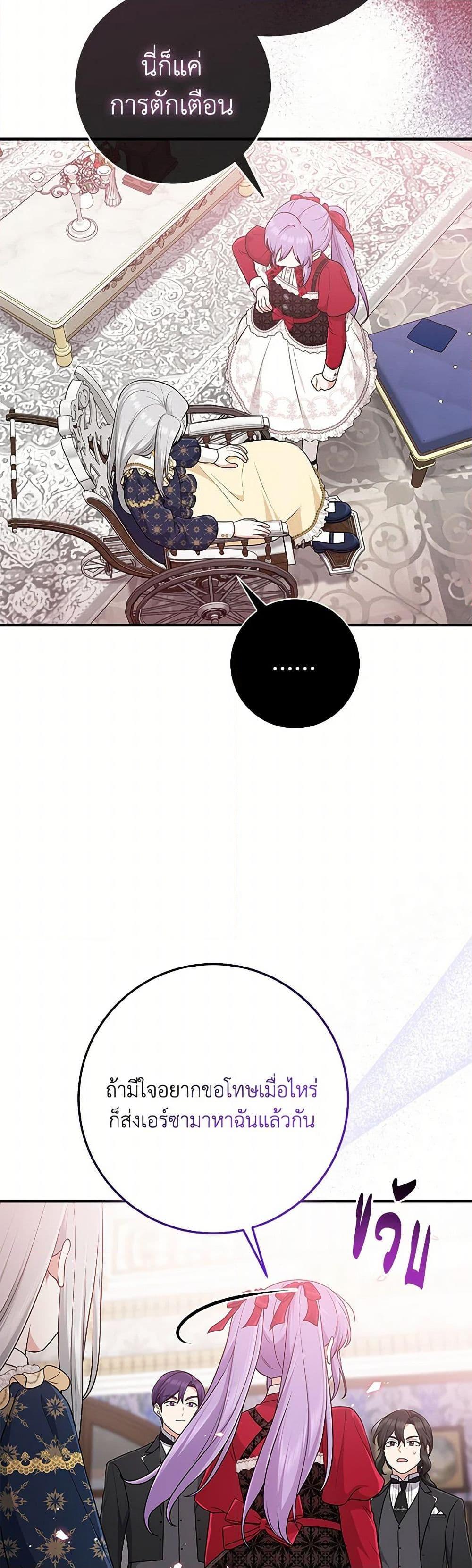 Manga-lc-com อ่านมังงะ อ่านการ์ตูน ออนไลน์ ฟรี I Played the Role of the Adopted Daughter Too Well ตอนที่ 1 2 3 4 5 6 7 8 9 10 11 12 13 14 ฟรี ไม่มีโฆษณา Manga-lc - อ่าน มังงะ อ่าน การ์ตูน ออนไลน์ อ่านมังงะ ฟรี