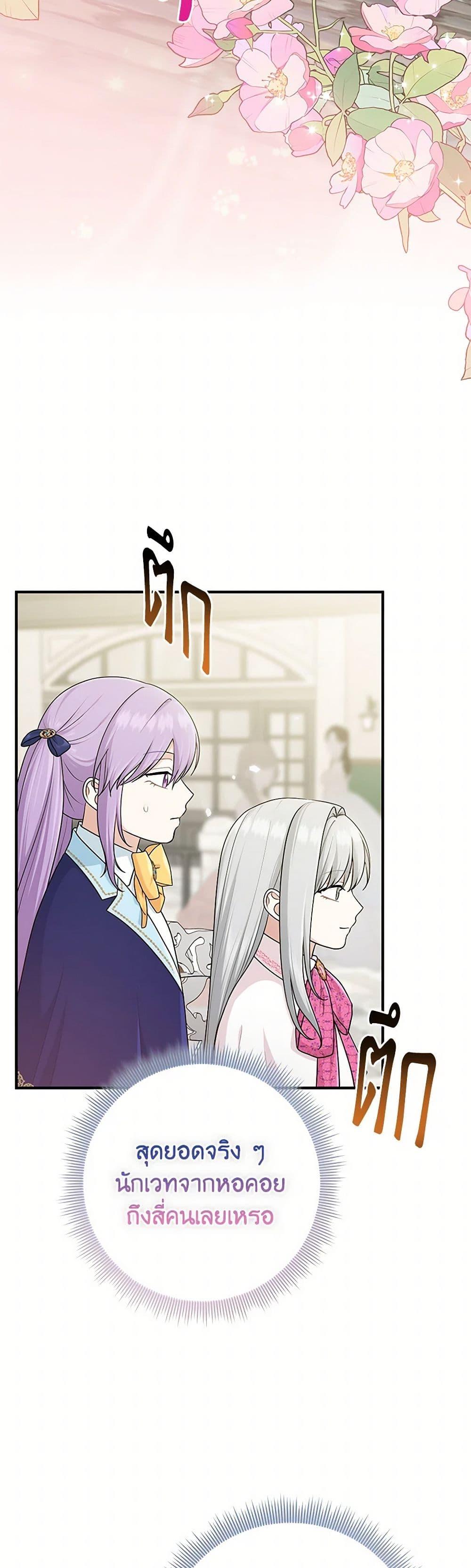 Manga-lc-com อ่านมังงะ อ่านการ์ตูน ออนไลน์ ฟรี I Played the Role of the Adopted Daughter Too Well ตอนที่ 1 2 3 4 5 6 7 8 9 10 11 12 13 14 ฟรี ไม่มีโฆษณา Manga-lc - อ่าน มังงะ อ่าน การ์ตูน ออนไลน์ อ่านมังงะ ฟรี