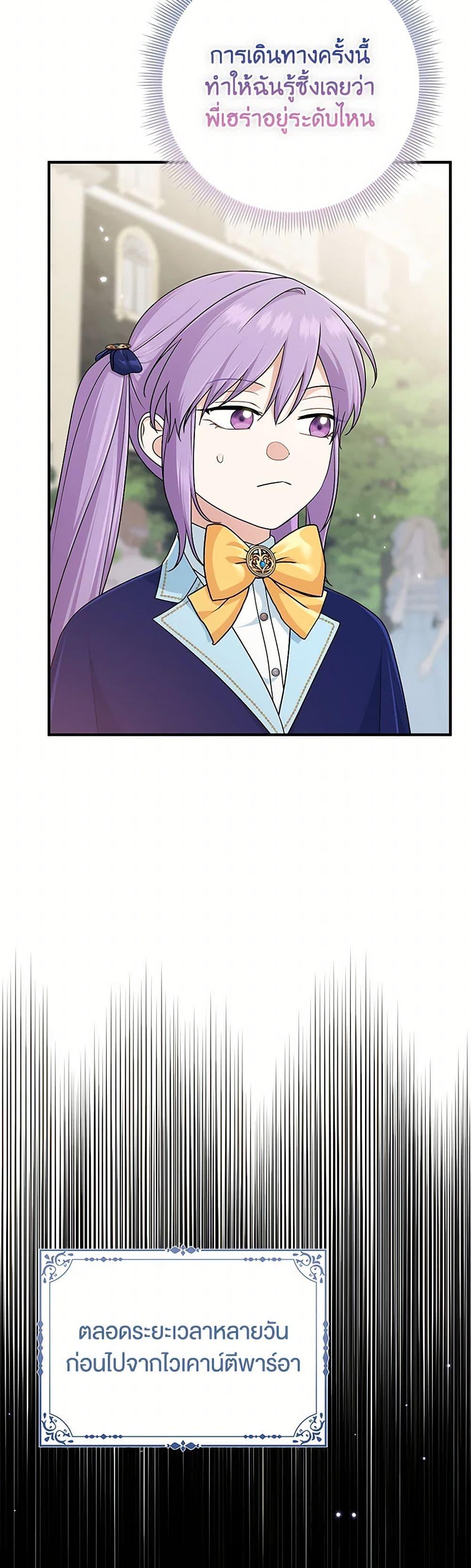 Manga-lc-com อ่านมังงะ อ่านการ์ตูน ออนไลน์ ฟรี I Played the Role of the Adopted Daughter Too Well ตอนที่ 1 2 3 4 5 6 7 8 9 10 11 12 13 14 ฟรี ไม่มีโฆษณา Manga-lc - อ่าน มังงะ อ่าน การ์ตูน ออนไลน์ อ่านมังงะ ฟรี