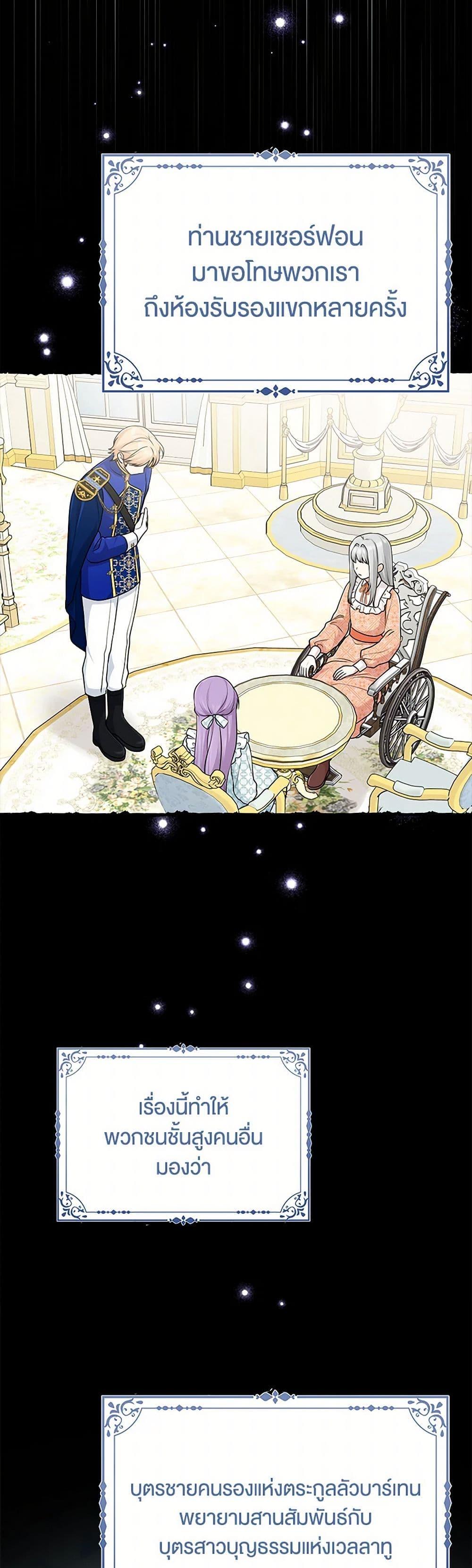 Manga-lc-com อ่านมังงะ อ่านการ์ตูน ออนไลน์ ฟรี I Played the Role of the Adopted Daughter Too Well ตอนที่ 1 2 3 4 5 6 7 8 9 10 11 12 13 14 ฟรี ไม่มีโฆษณา Manga-lc - อ่าน มังงะ อ่าน การ์ตูน ออนไลน์ อ่านมังงะ ฟรี