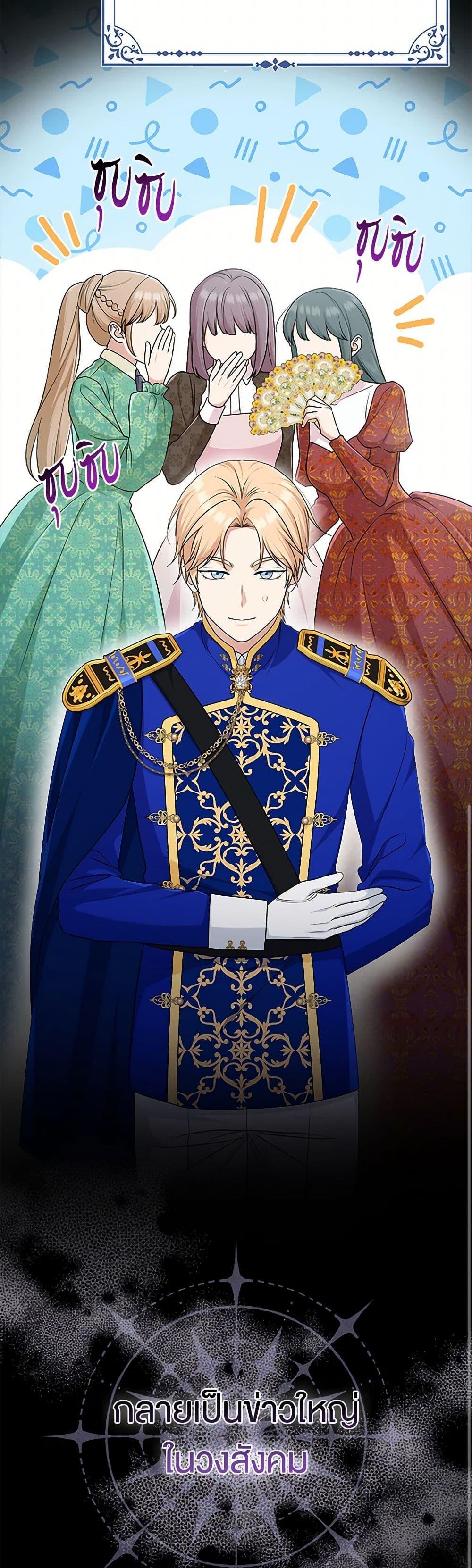 Manga-lc-com อ่านมังงะ อ่านการ์ตูน ออนไลน์ ฟรี I Played the Role of the Adopted Daughter Too Well ตอนที่ 1 2 3 4 5 6 7 8 9 10 11 12 13 14 ฟรี ไม่มีโฆษณา Manga-lc - อ่าน มังงะ อ่าน การ์ตูน ออนไลน์ อ่านมังงะ ฟรี