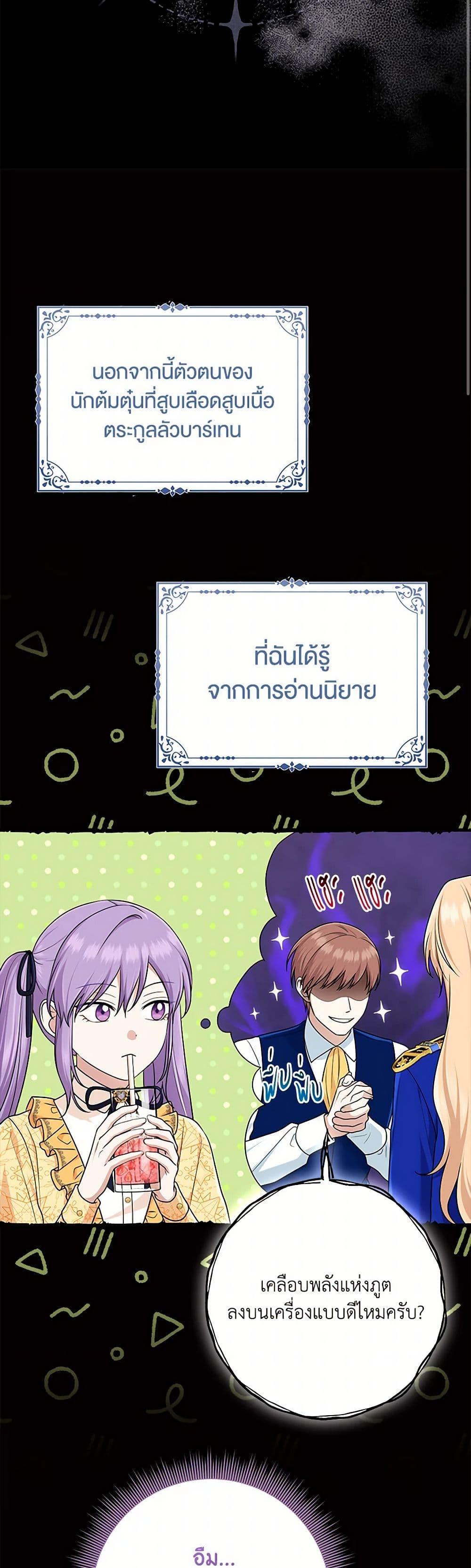 Manga-lc-com อ่านมังงะ อ่านการ์ตูน ออนไลน์ ฟรี I Played the Role of the Adopted Daughter Too Well ตอนที่ 1 2 3 4 5 6 7 8 9 10 11 12 13 14 ฟรี ไม่มีโฆษณา Manga-lc - อ่าน มังงะ อ่าน การ์ตูน ออนไลน์ อ่านมังงะ ฟรี