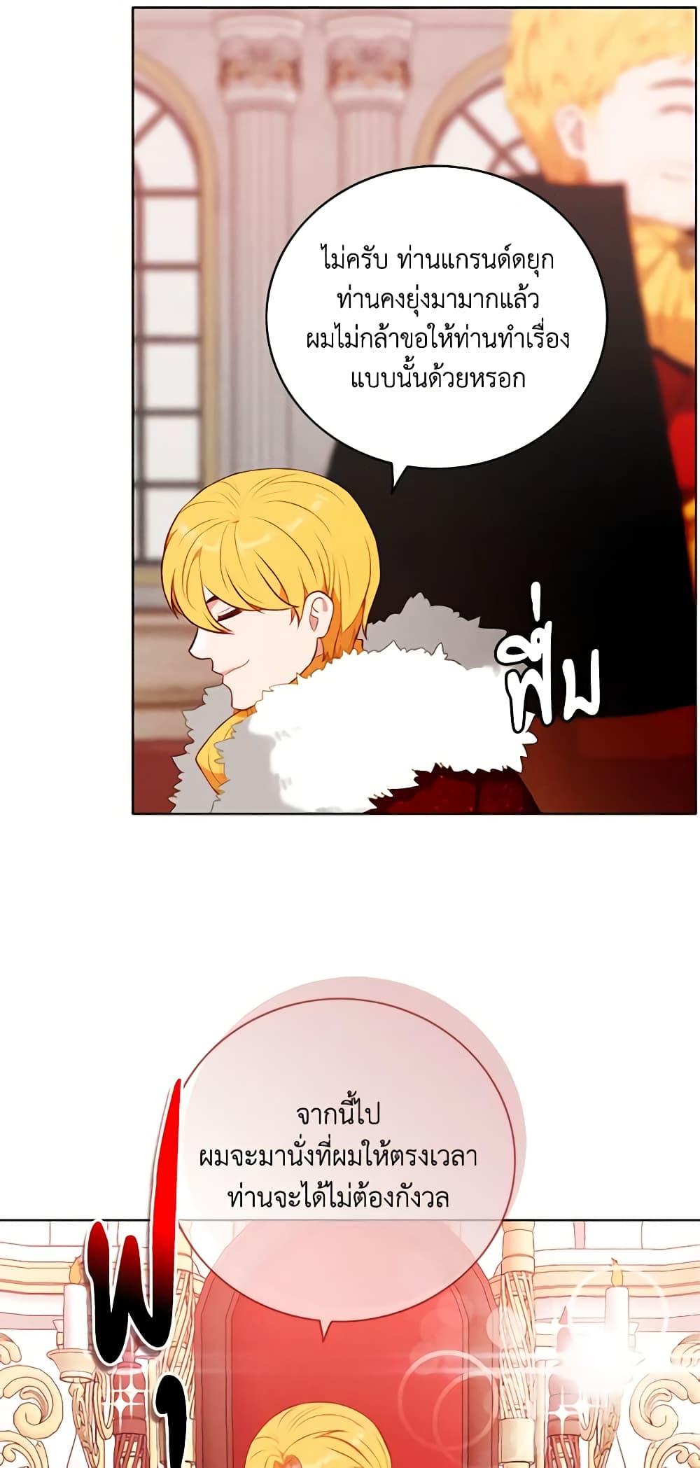 Manga-lc-com อ่านมังงะ อ่านการ์ตูน ออนไลน์ ฟรี Living as the Tyrant’s Older Sister ตอนที่ 1 2 3 4 5 6 7 8 9 10 11 12 13 14 ฟรี ไม่มีโฆษณา Manga-lc - อ่าน มังงะ อ่าน การ์ตูน ออนไลน์ อ่านมังงะ ฟรี