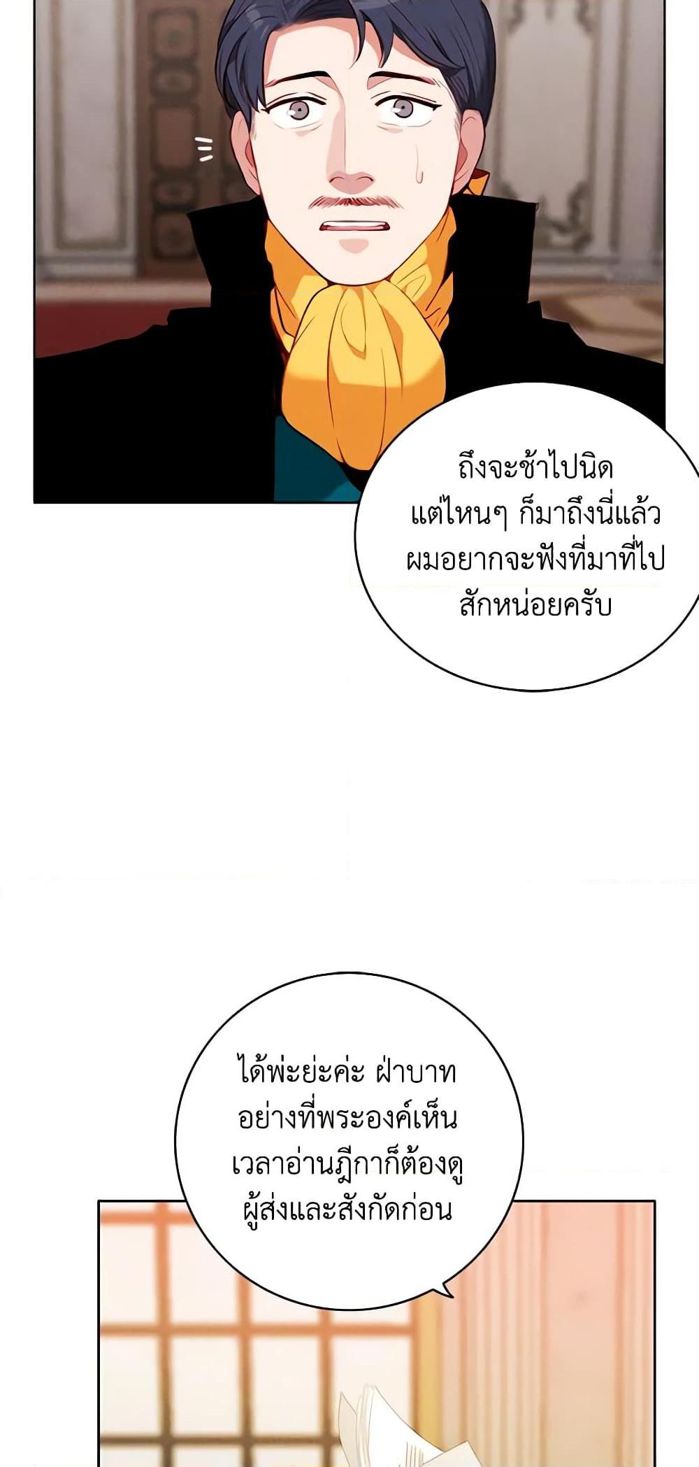 Manga-lc-com อ่านมังงะ อ่านการ์ตูน ออนไลน์ ฟรี Living as the Tyrant’s Older Sister ตอนที่ 1 2 3 4 5 6 7 8 9 10 11 12 13 14 ฟรี ไม่มีโฆษณา Manga-lc - อ่าน มังงะ อ่าน การ์ตูน ออนไลน์ อ่านมังงะ ฟรี
