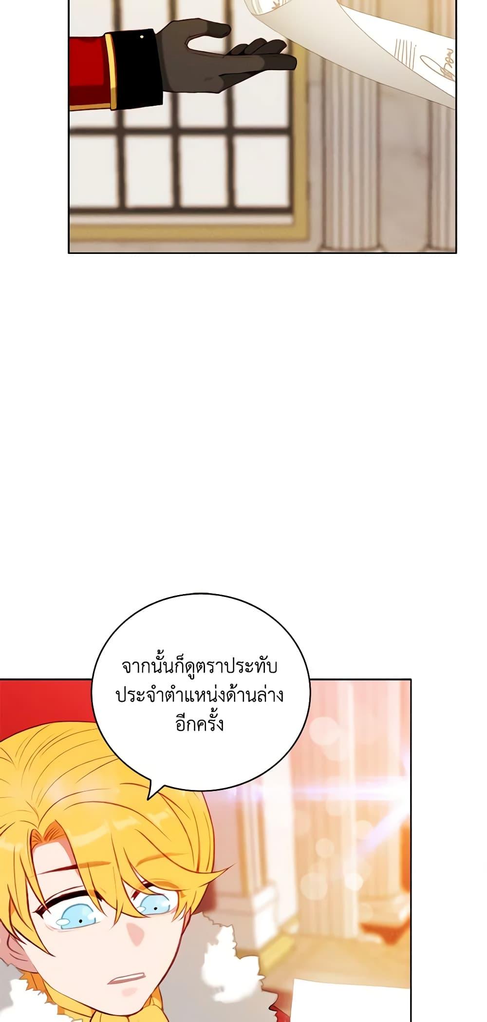 Manga-lc-com อ่านมังงะ อ่านการ์ตูน ออนไลน์ ฟรี Living as the Tyrant’s Older Sister ตอนที่ 1 2 3 4 5 6 7 8 9 10 11 12 13 14 ฟรี ไม่มีโฆษณา Manga-lc - อ่าน มังงะ อ่าน การ์ตูน ออนไลน์ อ่านมังงะ ฟรี