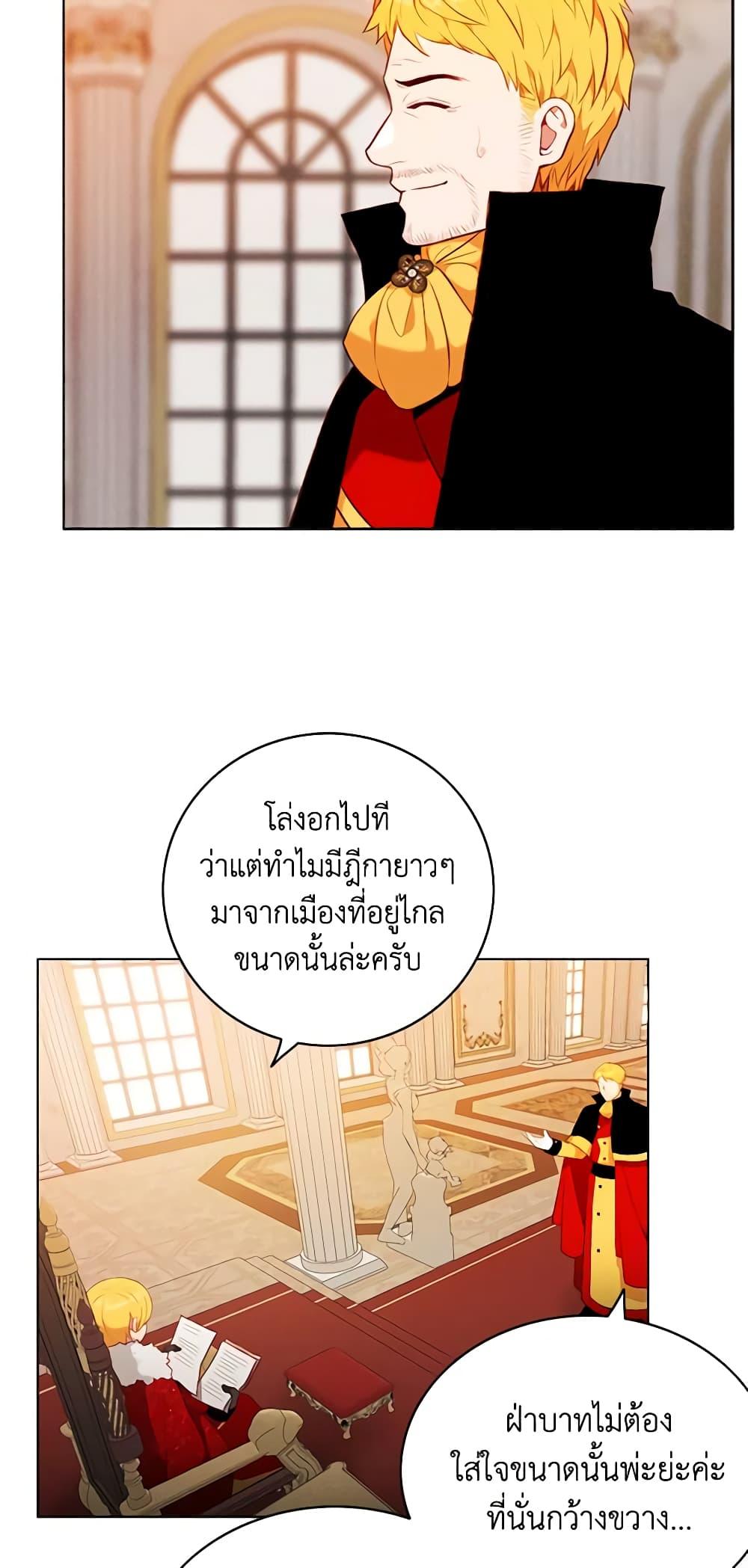 Manga-lc-com อ่านมังงะ อ่านการ์ตูน ออนไลน์ ฟรี Living as the Tyrant’s Older Sister ตอนที่ 1 2 3 4 5 6 7 8 9 10 11 12 13 14 ฟรี ไม่มีโฆษณา Manga-lc - อ่าน มังงะ อ่าน การ์ตูน ออนไลน์ อ่านมังงะ ฟรี