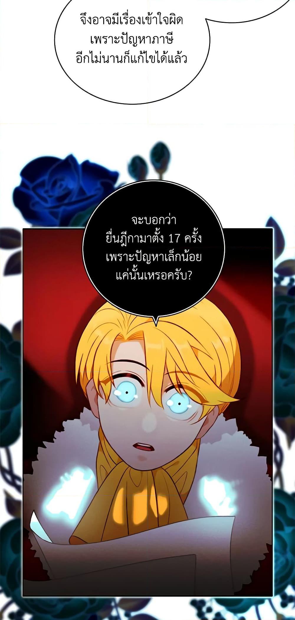 Manga-lc-com อ่านมังงะ อ่านการ์ตูน ออนไลน์ ฟรี Living as the Tyrant’s Older Sister ตอนที่ 1 2 3 4 5 6 7 8 9 10 11 12 13 14 ฟรี ไม่มีโฆษณา Manga-lc - อ่าน มังงะ อ่าน การ์ตูน ออนไลน์ อ่านมังงะ ฟรี