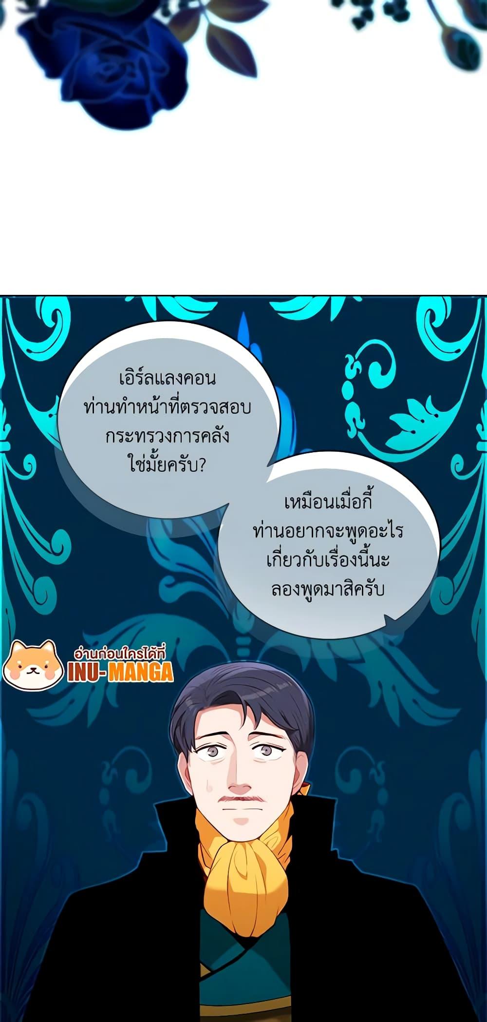 Manga-lc-com อ่านมังงะ อ่านการ์ตูน ออนไลน์ ฟรี Living as the Tyrant’s Older Sister ตอนที่ 1 2 3 4 5 6 7 8 9 10 11 12 13 14 ฟรี ไม่มีโฆษณา Manga-lc - อ่าน มังงะ อ่าน การ์ตูน ออนไลน์ อ่านมังงะ ฟรี